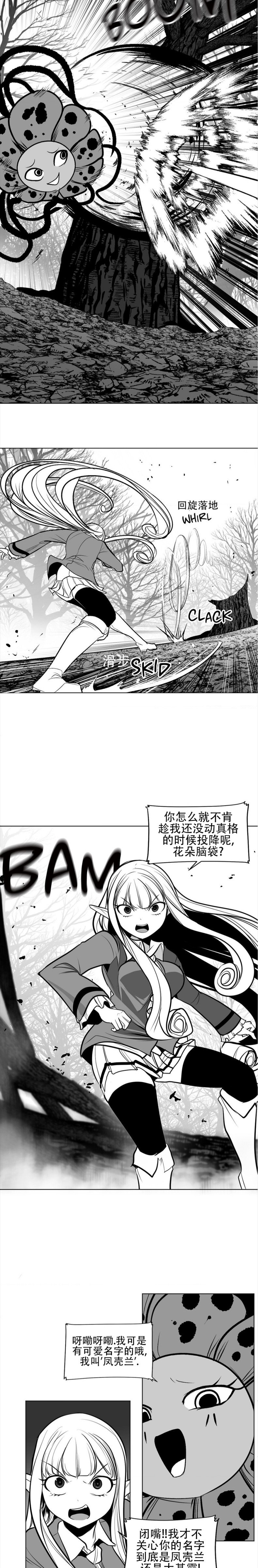 迷宫干  76 page 50 - full censorship masturbation hentai manga - read online free