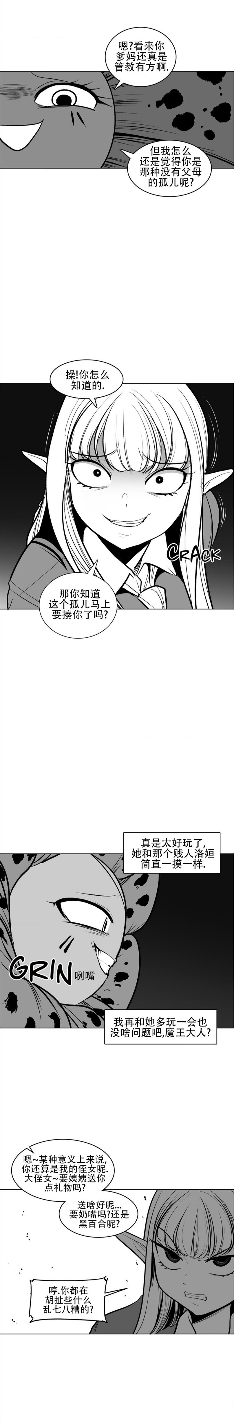 迷宫干  76 page 53 - full censorship masturbation hentai manga - read online free
