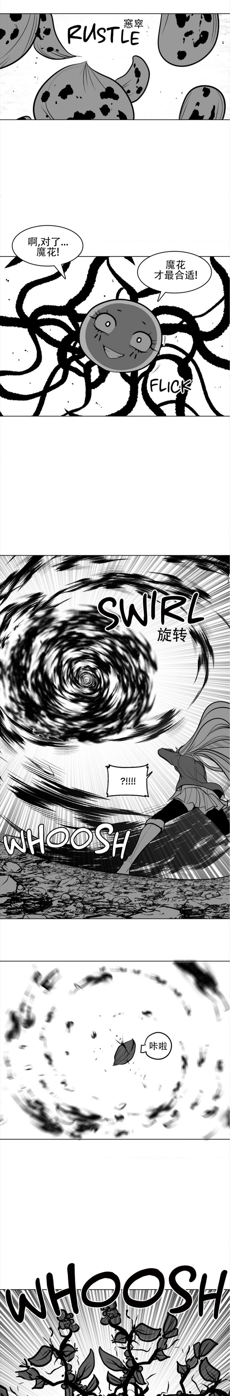 迷宫干  76 page 54 - full censorship masturbation hentai manga - read online free