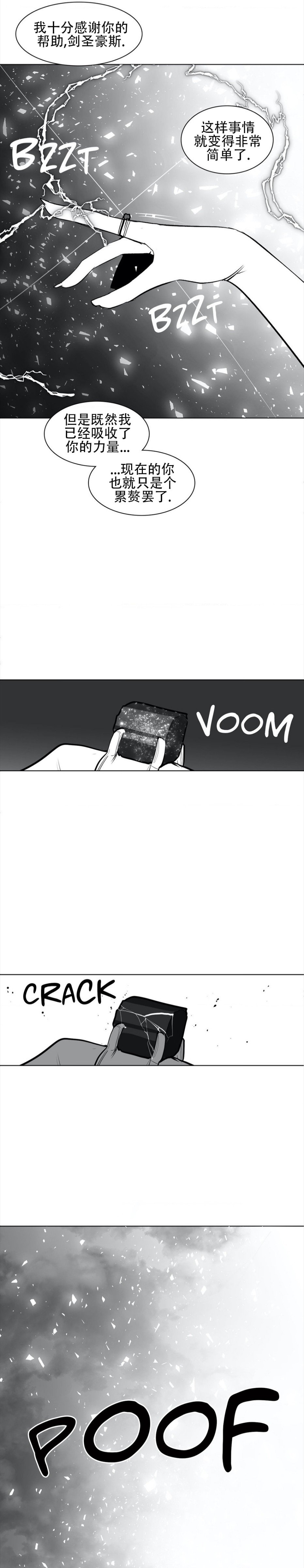 迷宫干  76 page 66 - full censorship masturbation hentai manga - read online free