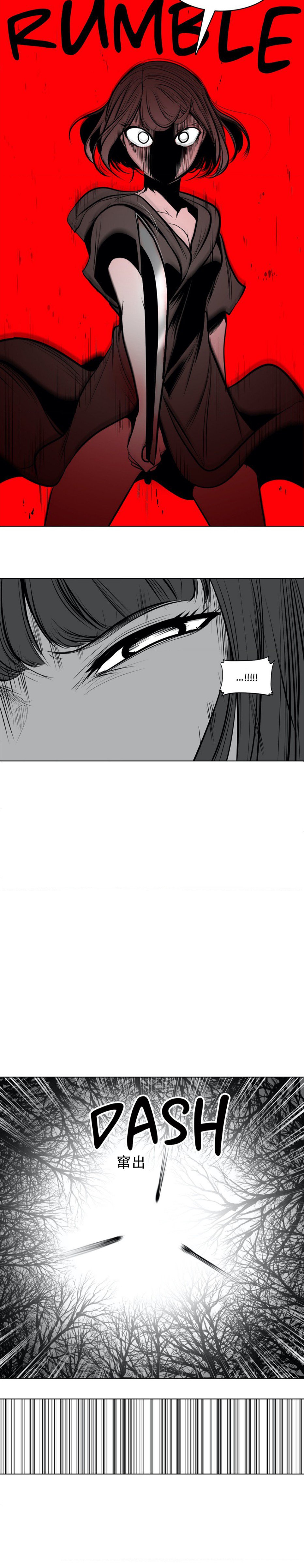 迷宫干  76 page 74 - full censorship emotionless sex hentai manga - read online free