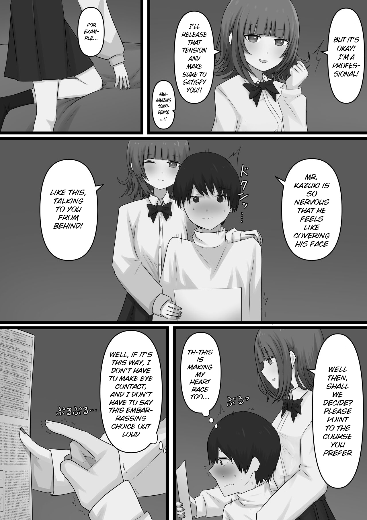 Okubyoumono ga M Seikan ni Ittemita | A coward tried going to an M-Sex shop page 10 original parody - humiliation femdom hentai manga - read online free