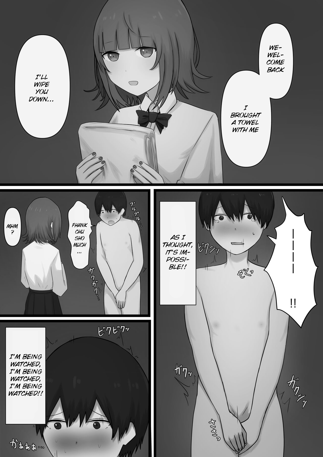 Okubyoumono ga M Seikan ni Ittemita | A coward tried going to an M-Sex shop page 14 original parody - sole female sole male hentai manga - read online free