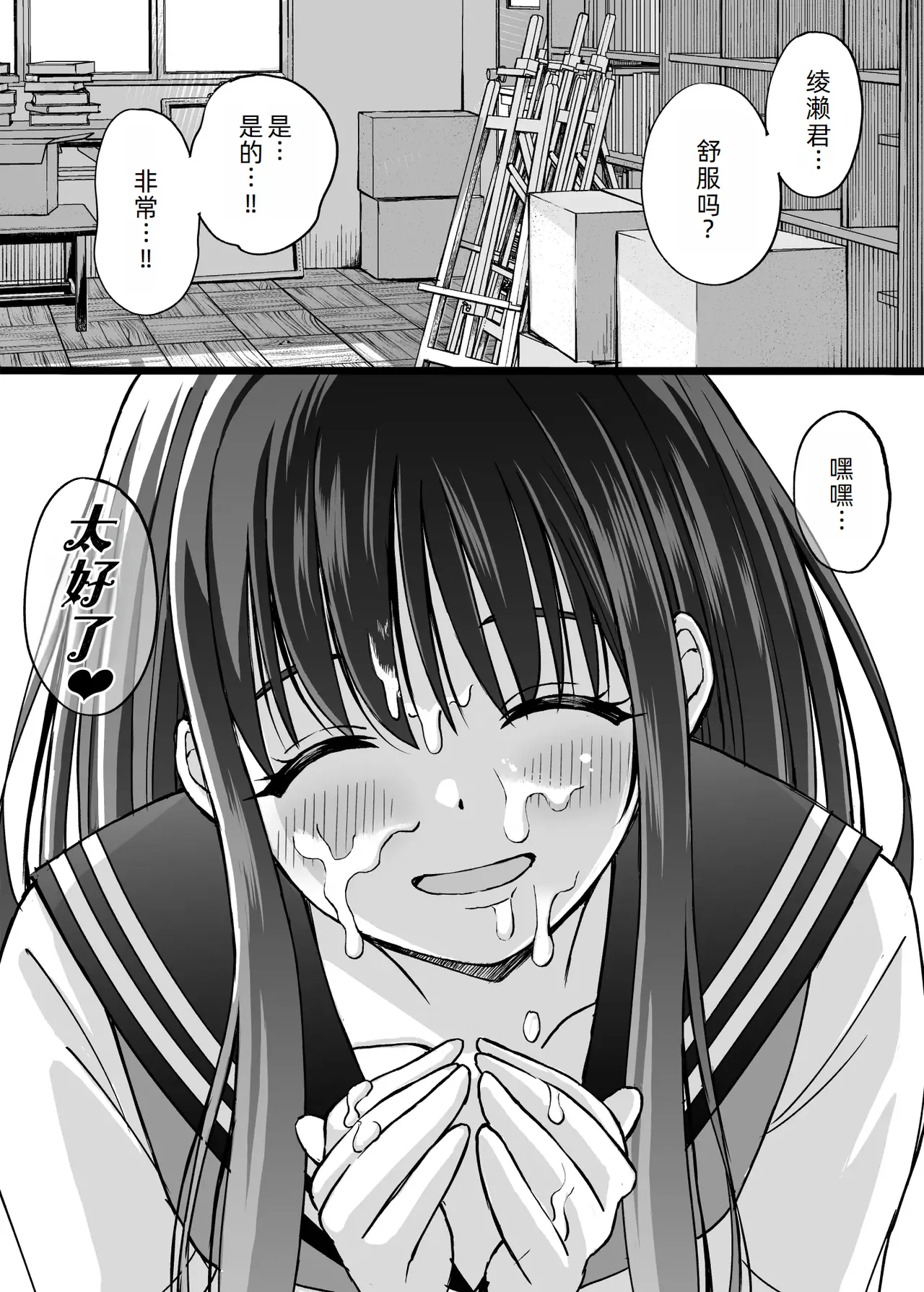 Himejima Senpai wa Ecchi ni Kyomi Shinshin page 23 original parody - sole female sole male hentai manga - read online free