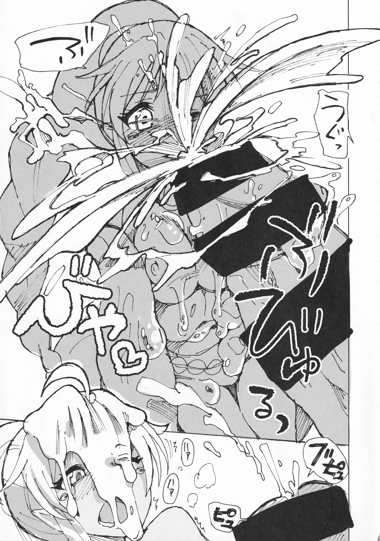 Rurukoki page 14 featuring haruhiko ichijou myriad colors phantom world | musaigen no phantom world parody - nakadashi minigirl hentai manga - read online free