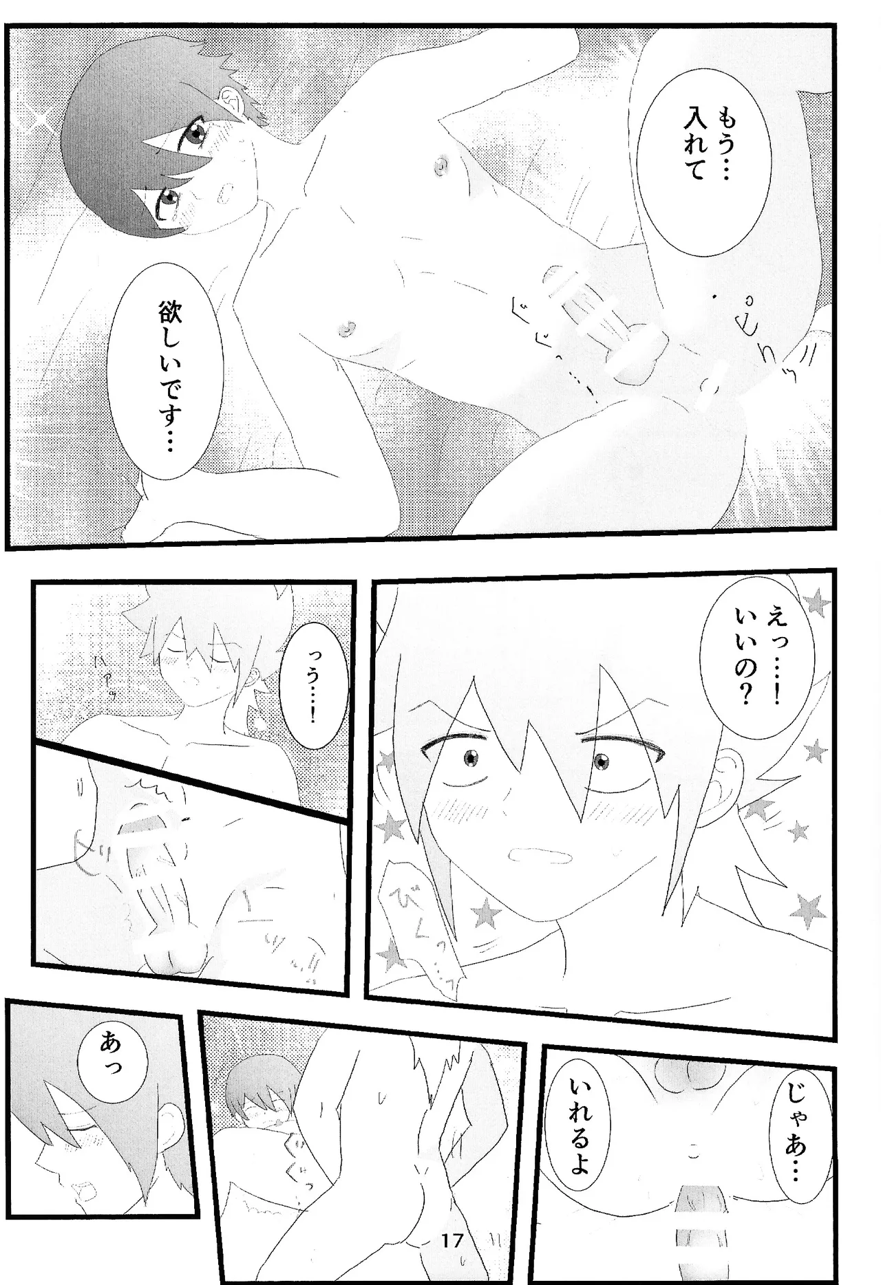 Love Card page 15 featuring gakuto sogetsu yu-gi-oh sevens parody - anal anal intercourse hentai manga - read online free