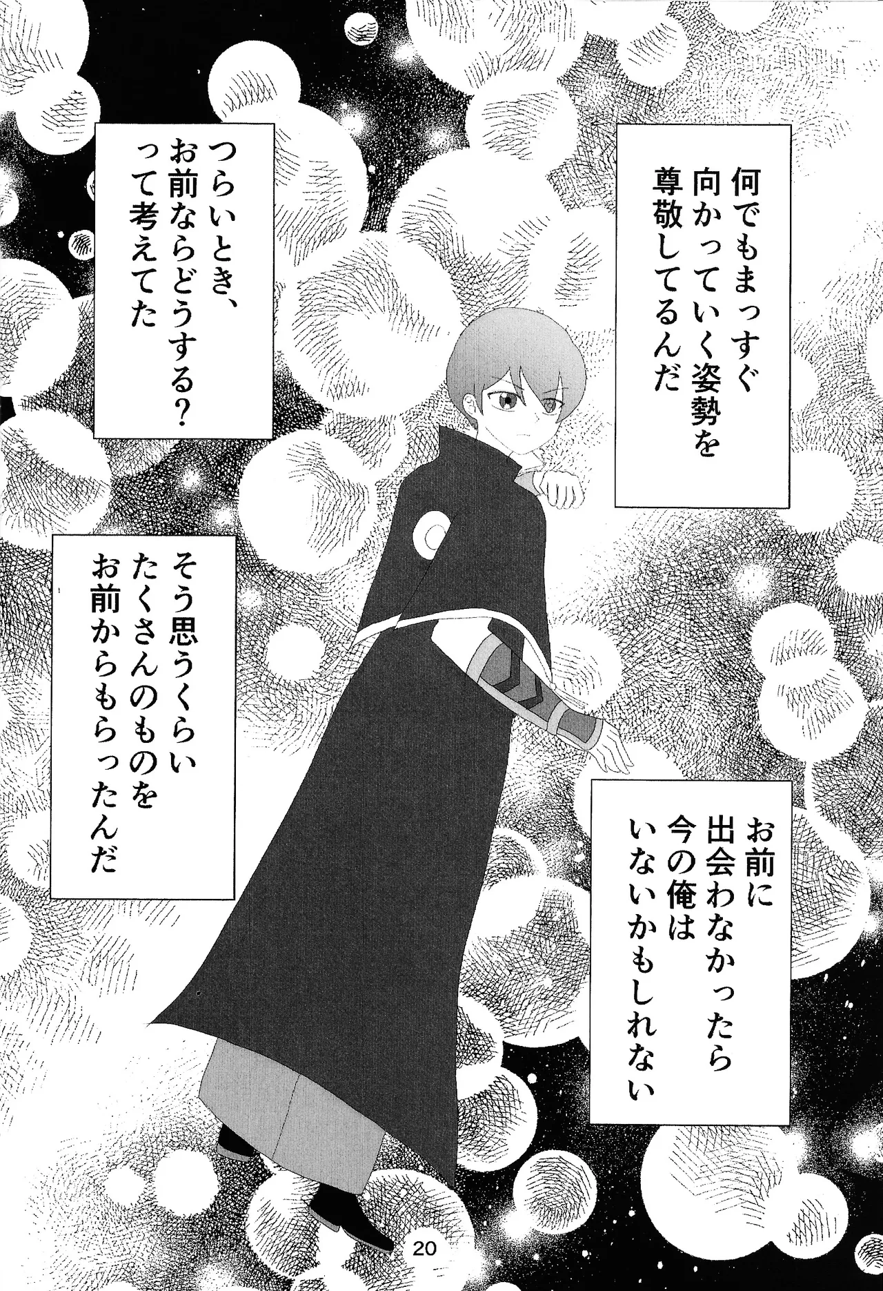 Love Card page 18 featuring gakuto sogetsu yu-gi-oh sevens parody - anal anal intercourse hentai manga - read online free