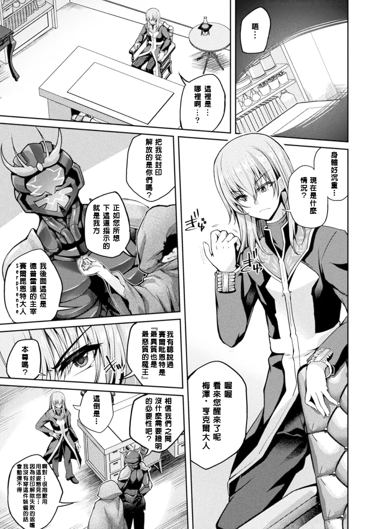 Preview page 5