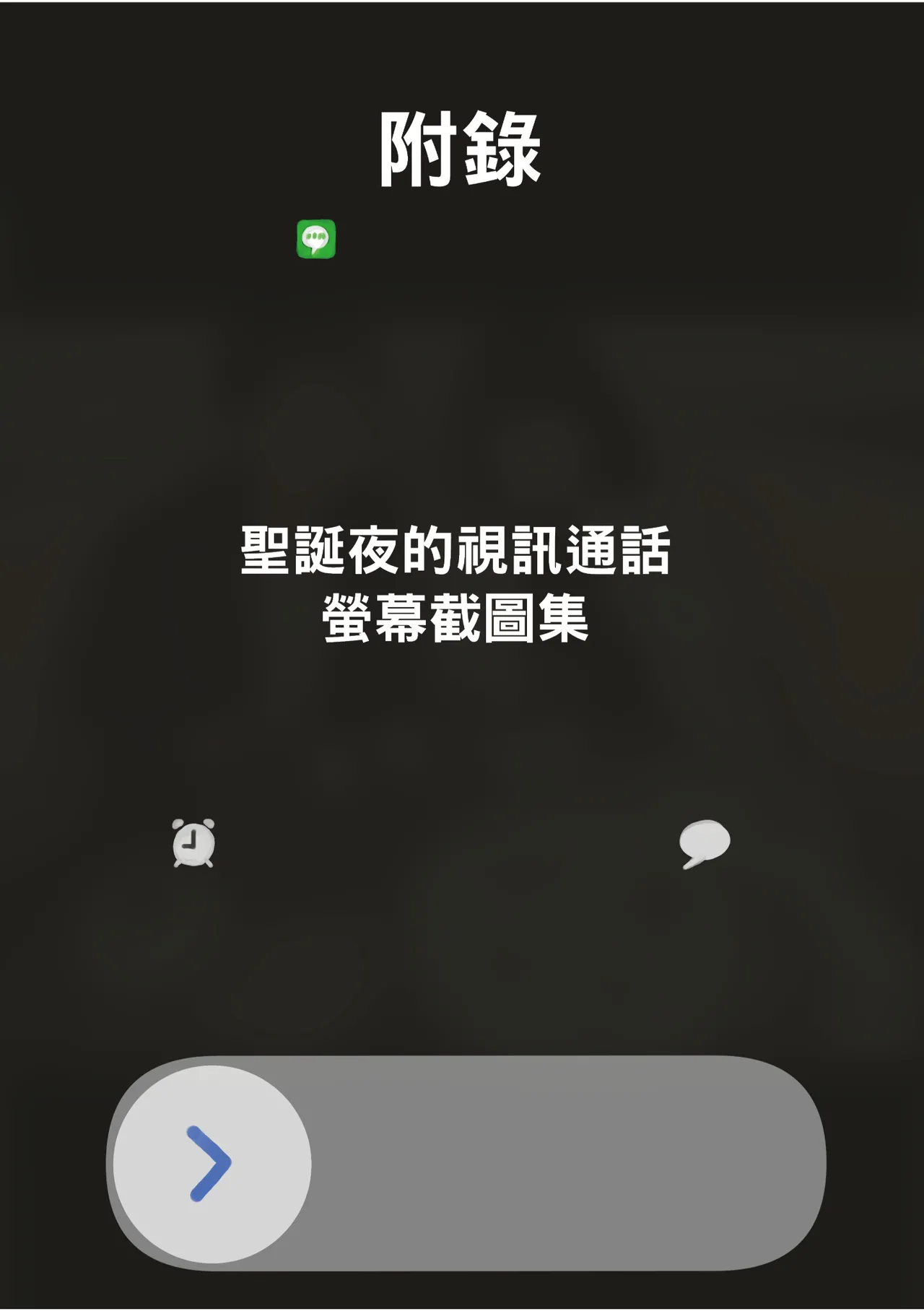 Kanojo no SmaPho o Nozoita dake nano ni 3 | 我明明只是偷看了女友的手機 3 page 80 original parody - swimsuit mmf threesome hentai manga - read online free