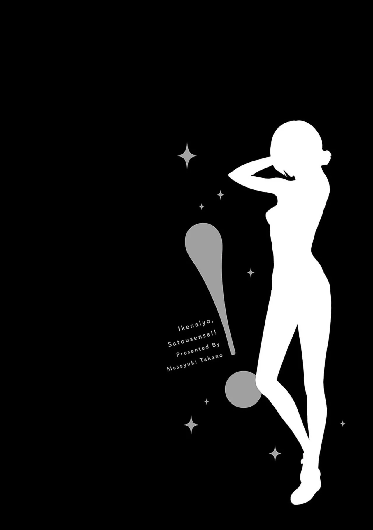 Ikenai yo, Satou Sensei! page 161 - nakadashi beauty mark hentai manga - read online free