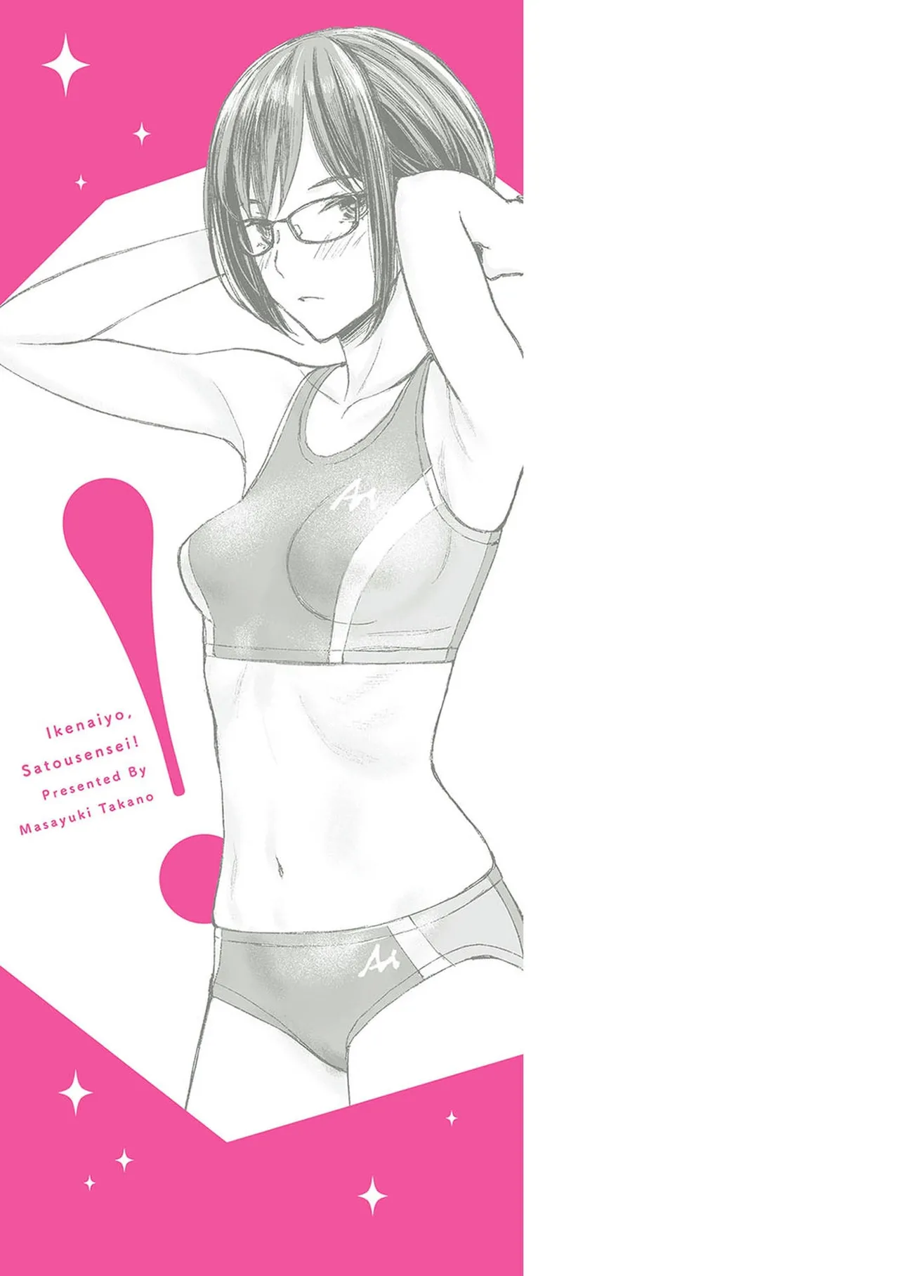 Ikenai yo, Satou Sensei! page 190 - nakadashi beauty mark hentai manga - read online free