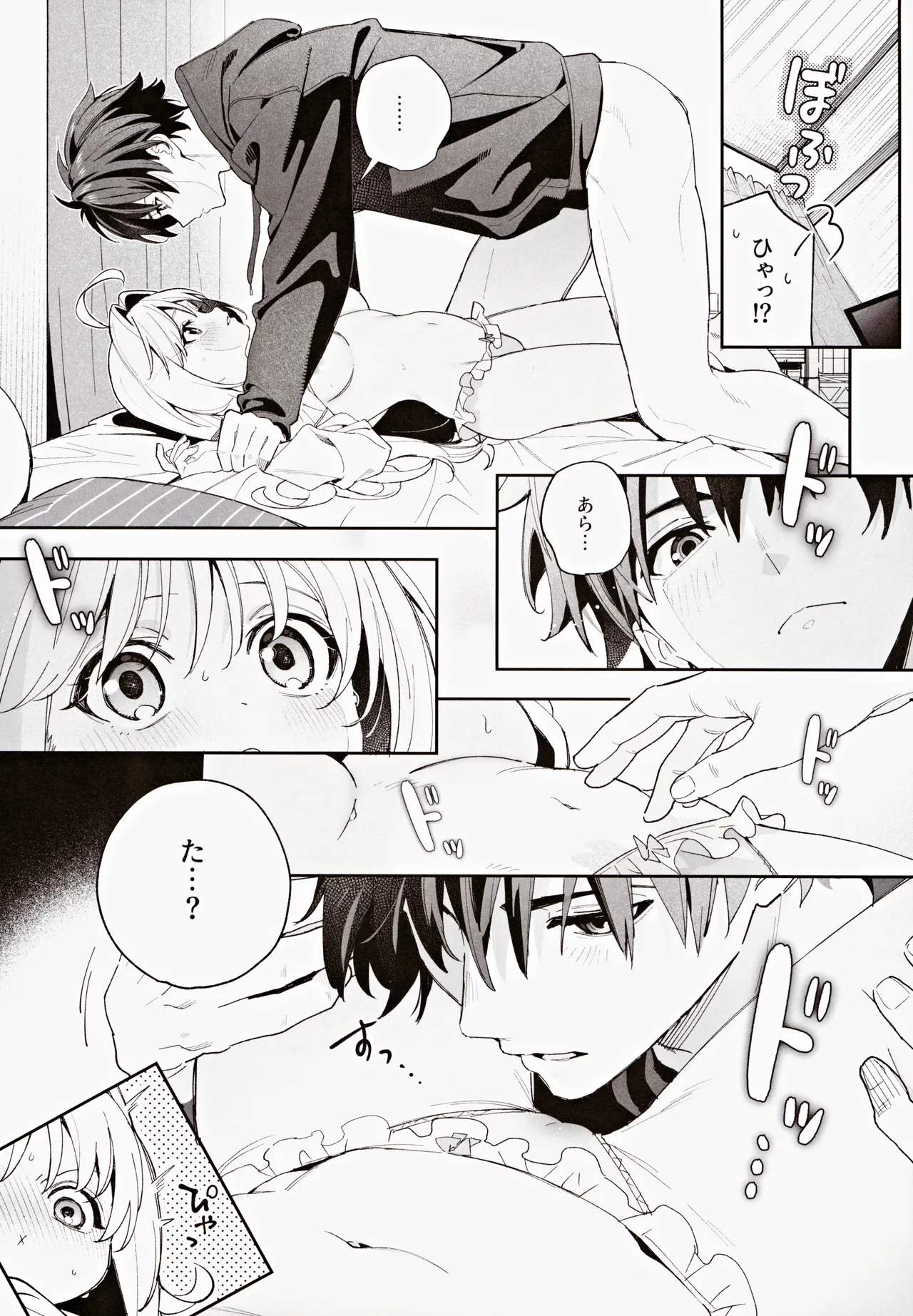 melting snow page 22 original parody - story arc sole female hentai manga - read online free