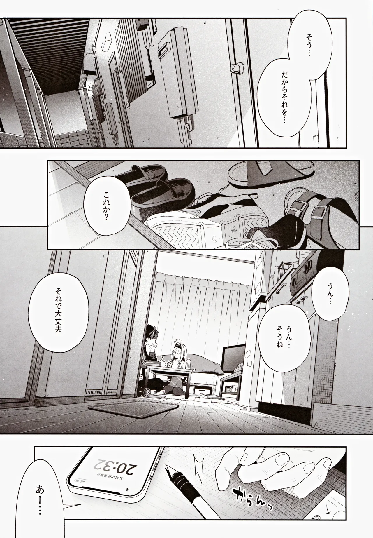 Preview page 4