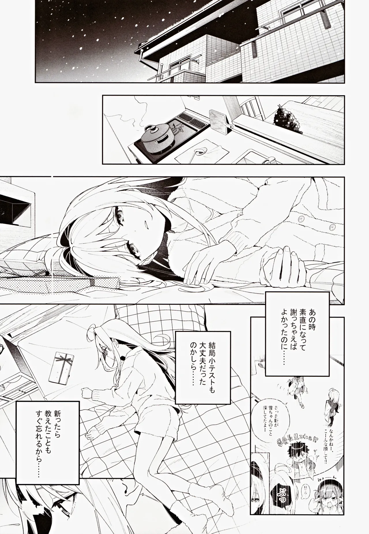 melting snow - Page 44