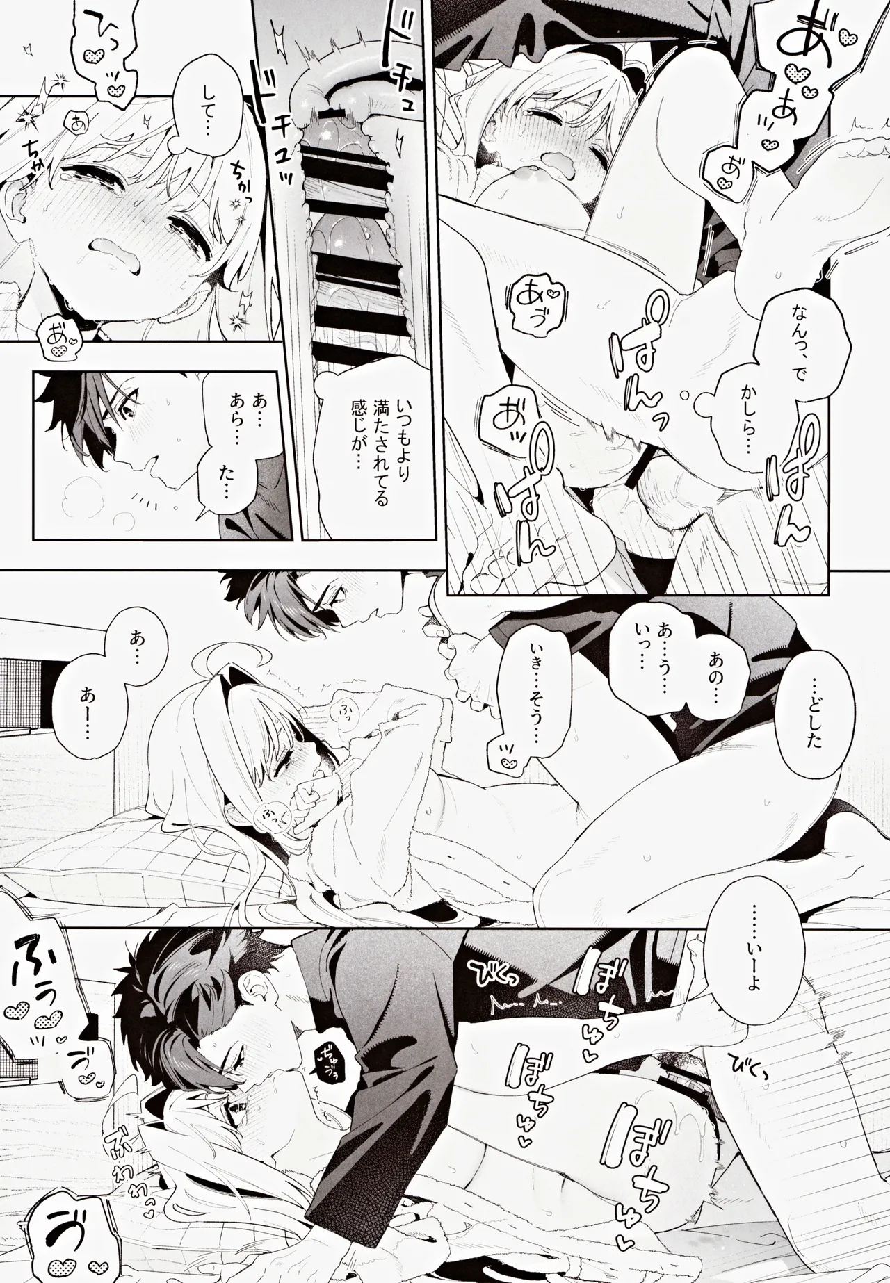 melting snow page 78 original parody - story arc sole female hentai manga - read online free