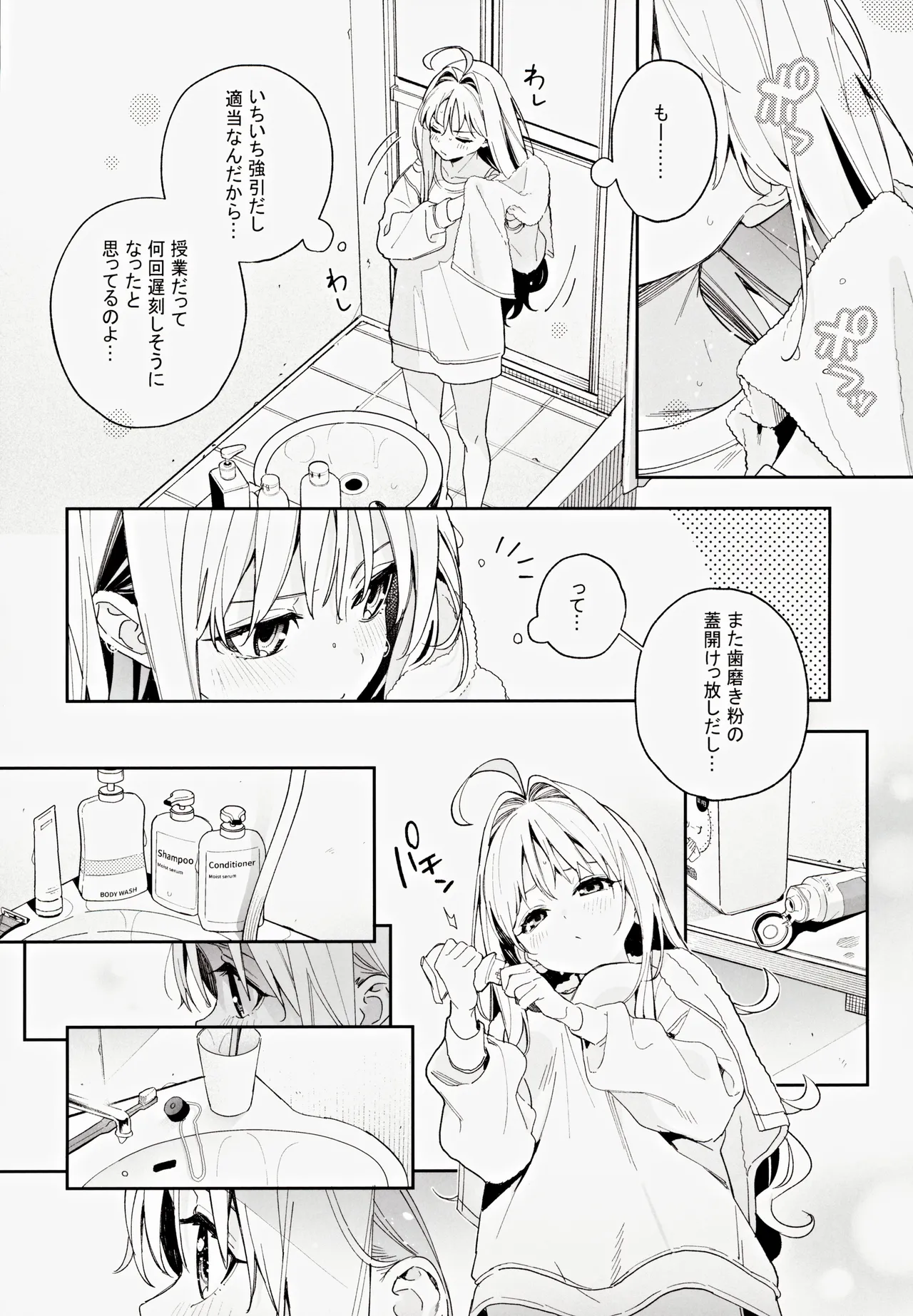 melting snow - Page 9