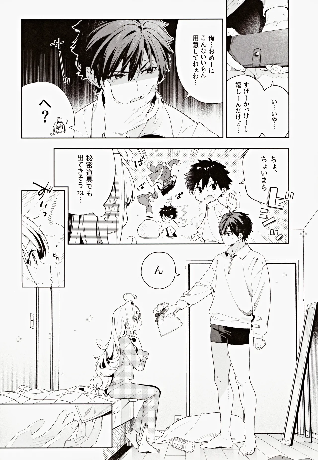 melting snow page 93 original parody - story arc sole female hentai manga - read online free