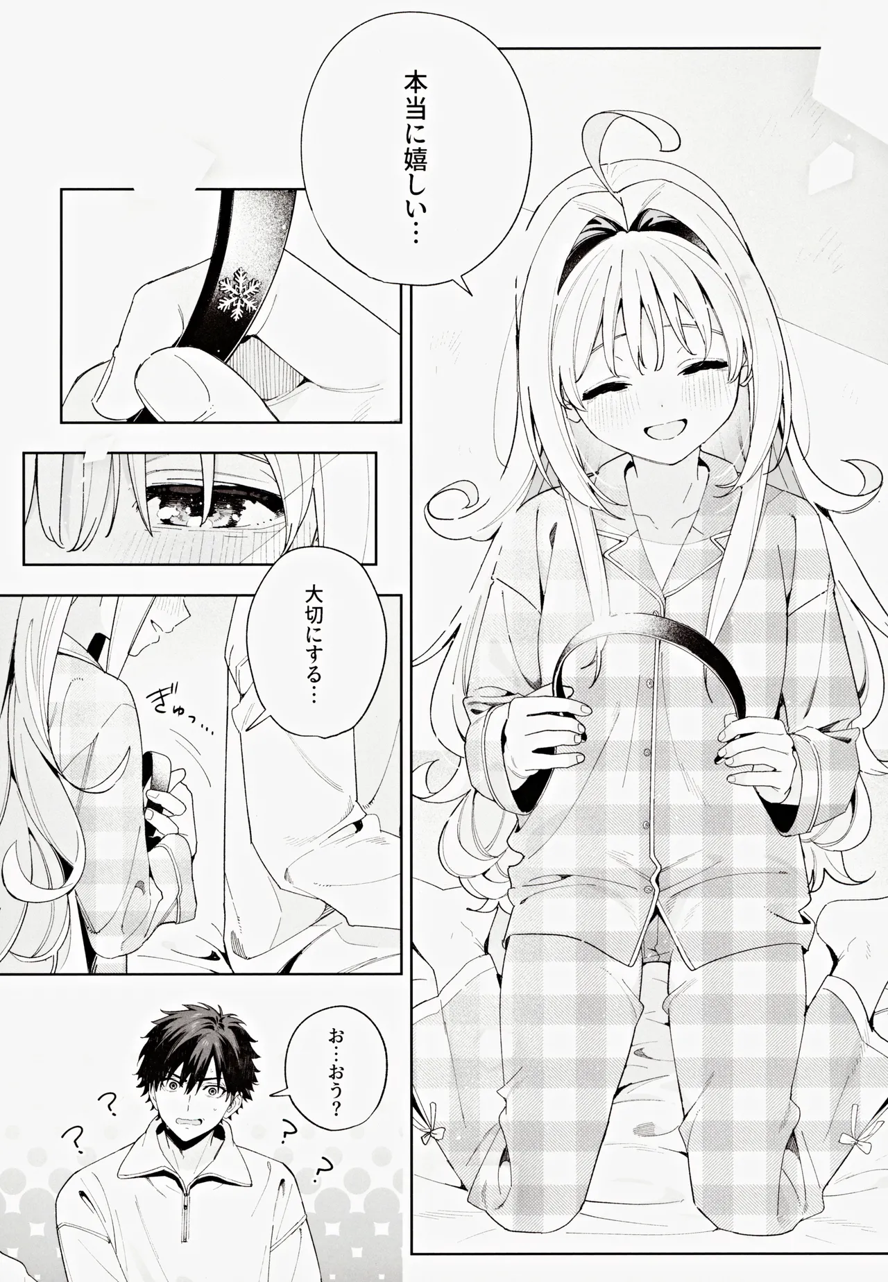 melting snow page 95 original parody - story arc sole female hentai manga - read online free