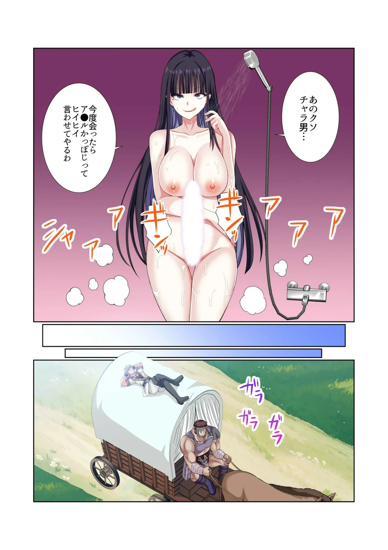 Party Nai Deki mo Garareta Nousuji Senshi no Ore demo Motemote ni Naru Koto ga Dekimashita page 93 - story arc dark skin hentai manga - read online free