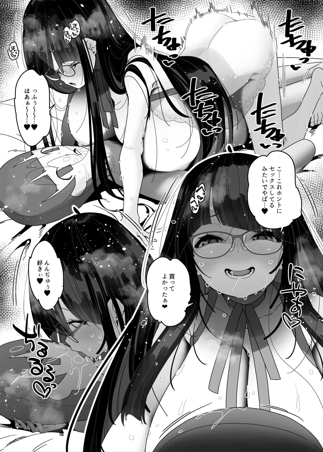Dosukebe Kyonyuu Joshi ga Oki ni Iri Dildo to Ichaicha Polynesian Sex Suru Hanashi page 58 original parody - squirting big breasts hentai manga - read online free