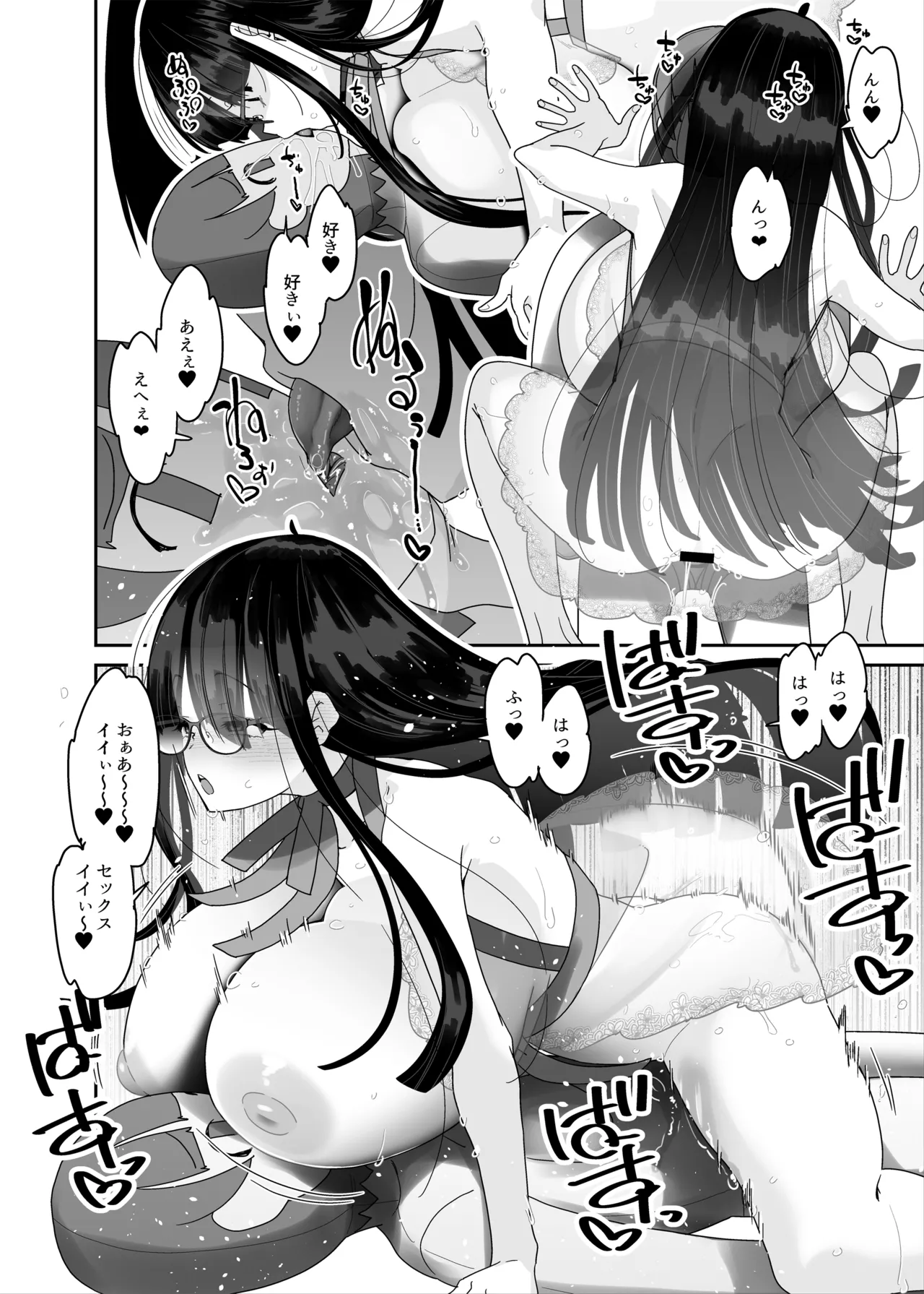 Dosukebe Kyonyuu Joshi ga Oki ni Iri Dildo to Ichaicha Polynesian Sex Suru Hanashi page 59 original parody - squirting big breasts hentai manga - read online free