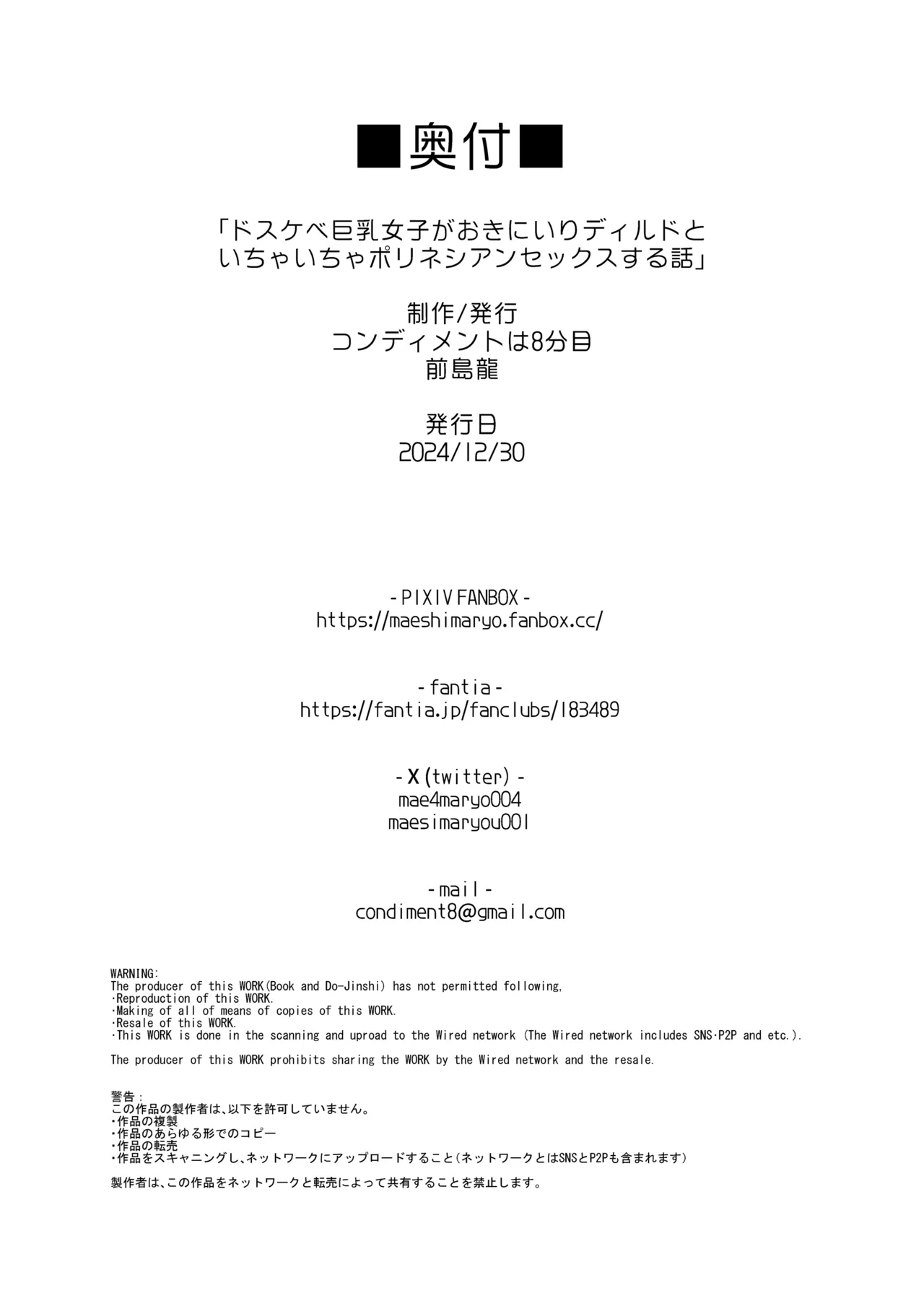 Dosukebe Kyonyuu Joshi ga Oki ni Iri Dildo to Ichaicha Polynesian Sex Suru Hanashi page 68 original parody - squirting big breasts hentai manga - read online free