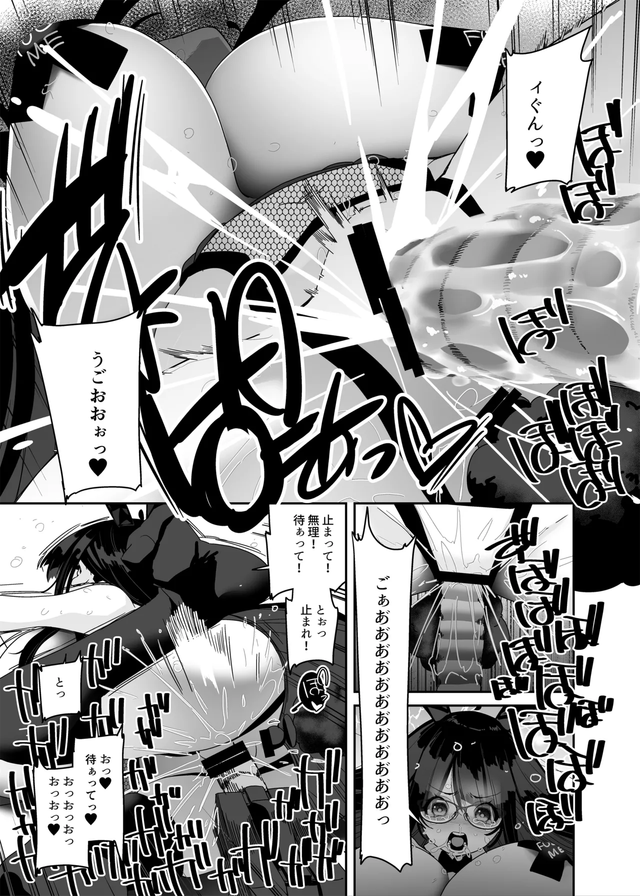 Dosukebe Kyonyuu Joshi ga Kazoku no Inai Renkyuu ni Hitasura Onanie Shimakuru Hanashi page 36 original parody - squirting big breasts hentai manga - read online free