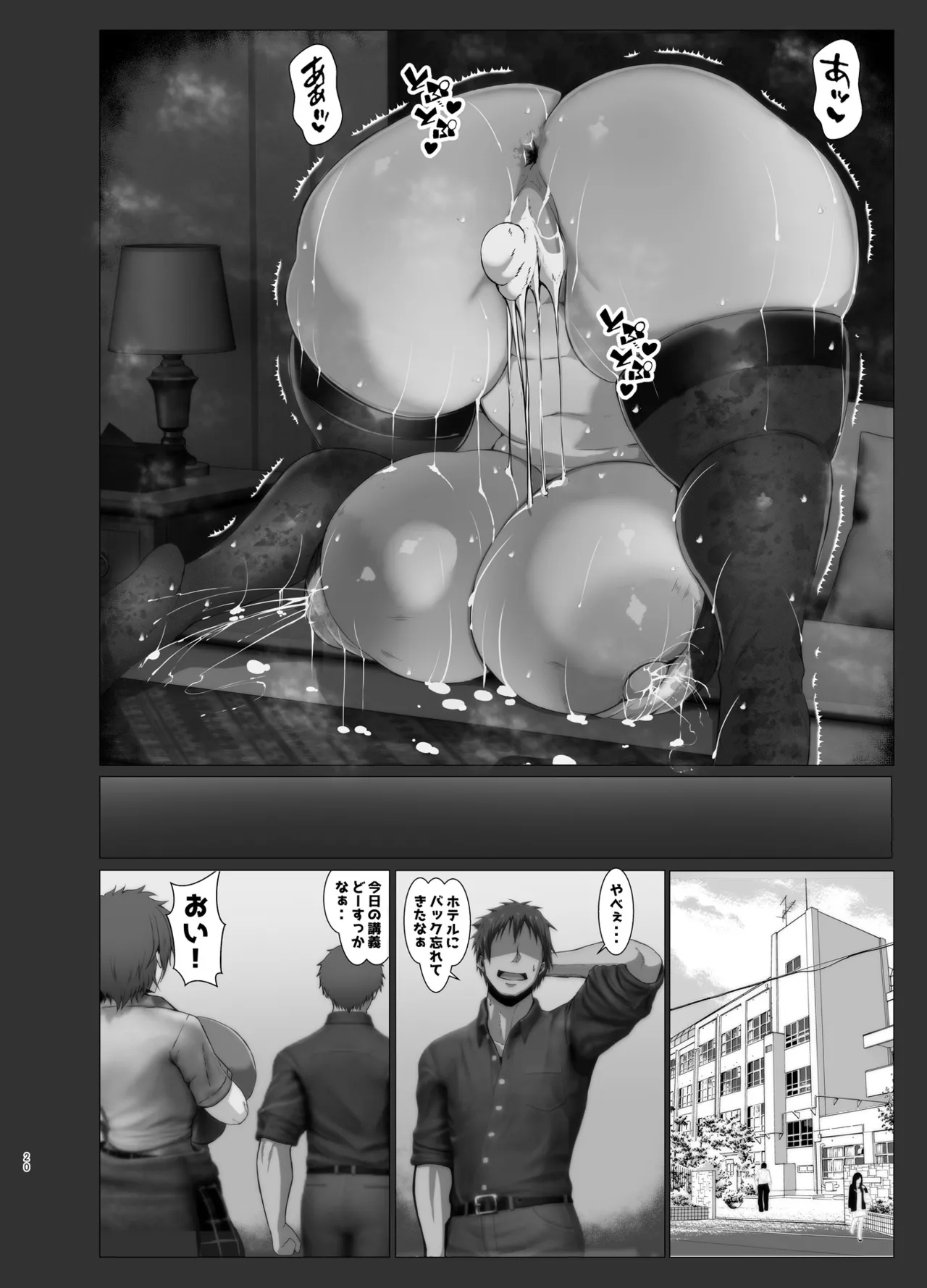 Yowami o Nigitta page 22 original parody - big breasts big nipples hentai manga - read online free