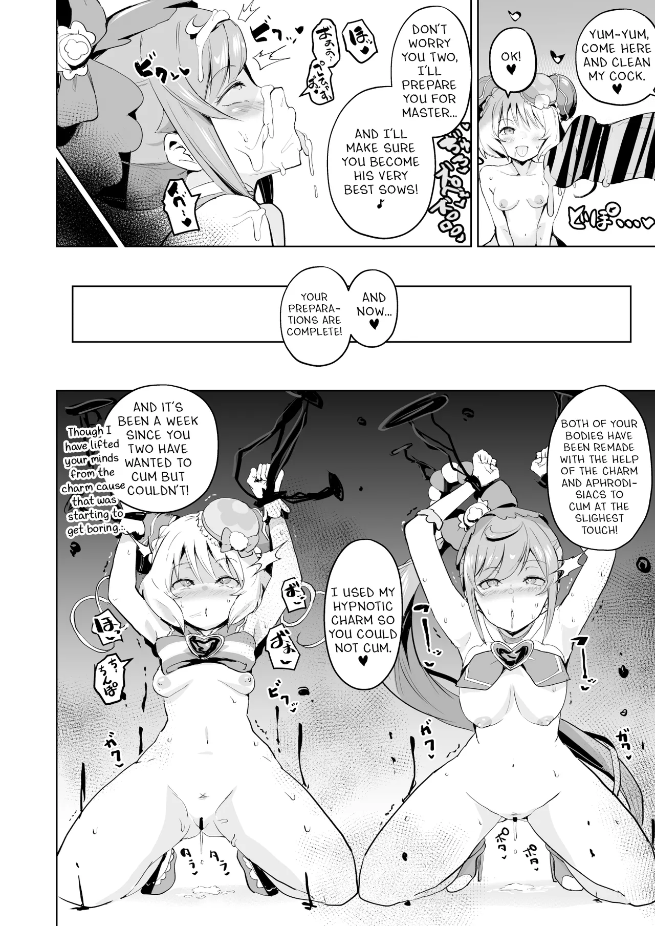 Delipako Party Butacure page 17 featuring cure spicy delicious party precure parody - futanari big breasts hentai manga - read online free