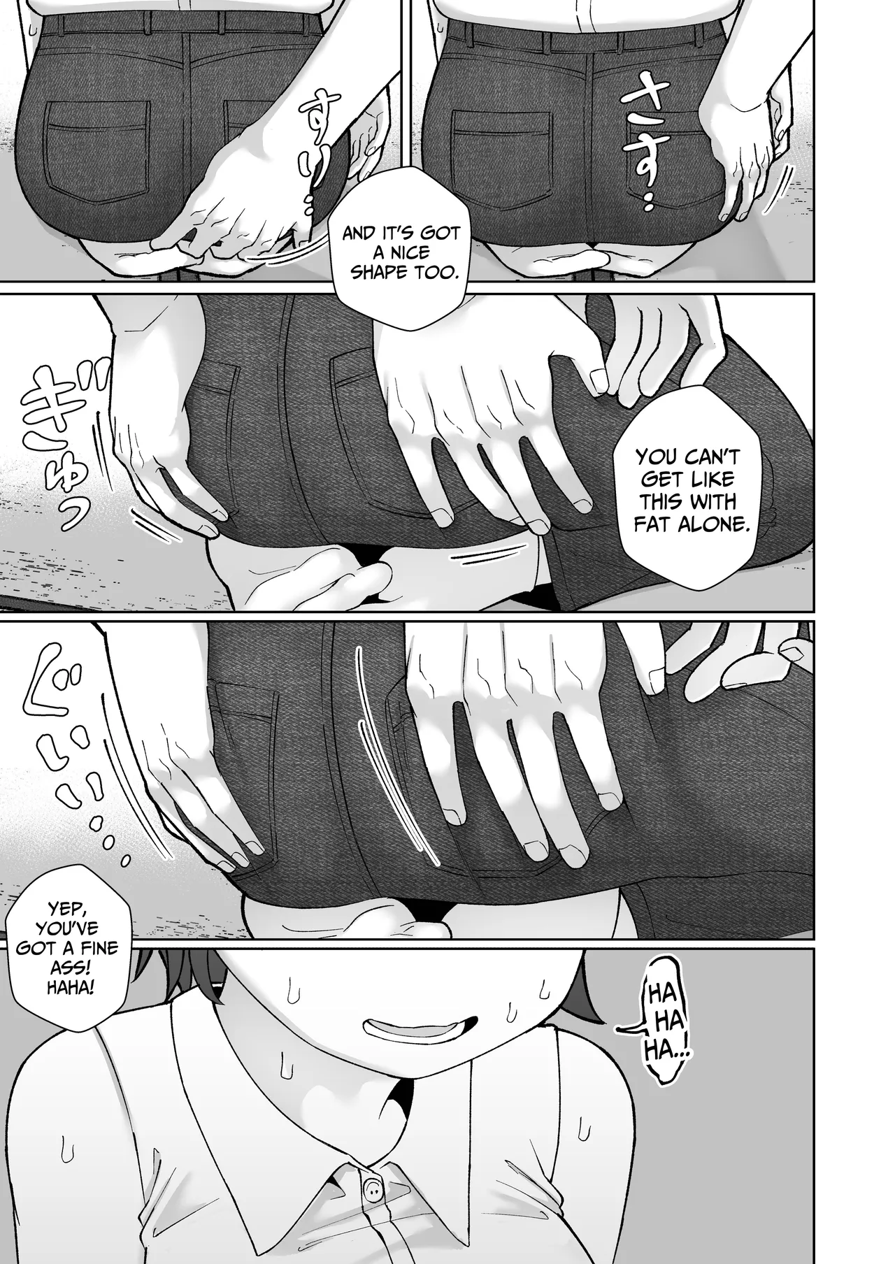 Fure Ai | Touchy Encounter - Page 18