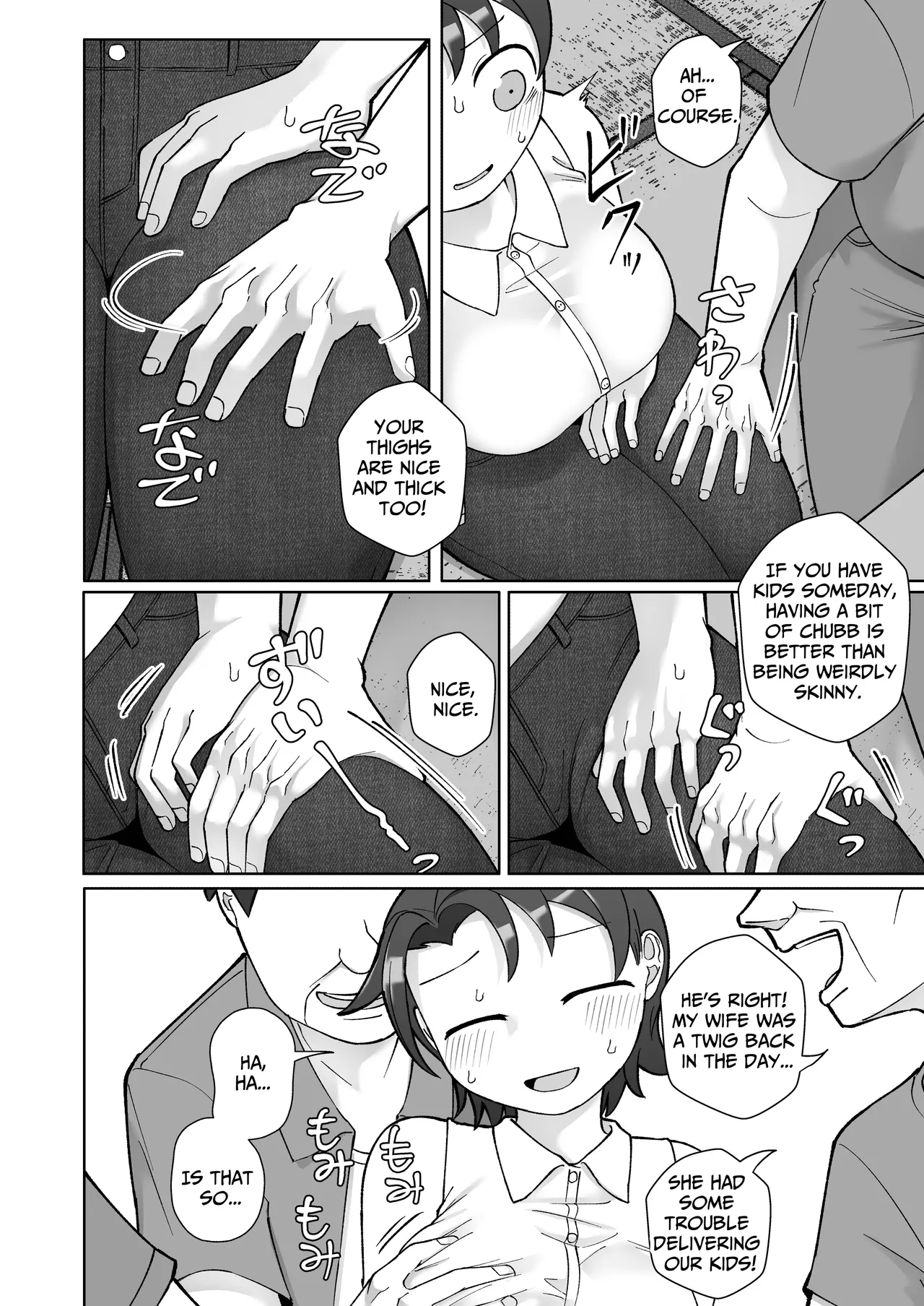 Fure Ai | Touchy Encounter page 19 original parody - big breasts group hentai manga - read online free