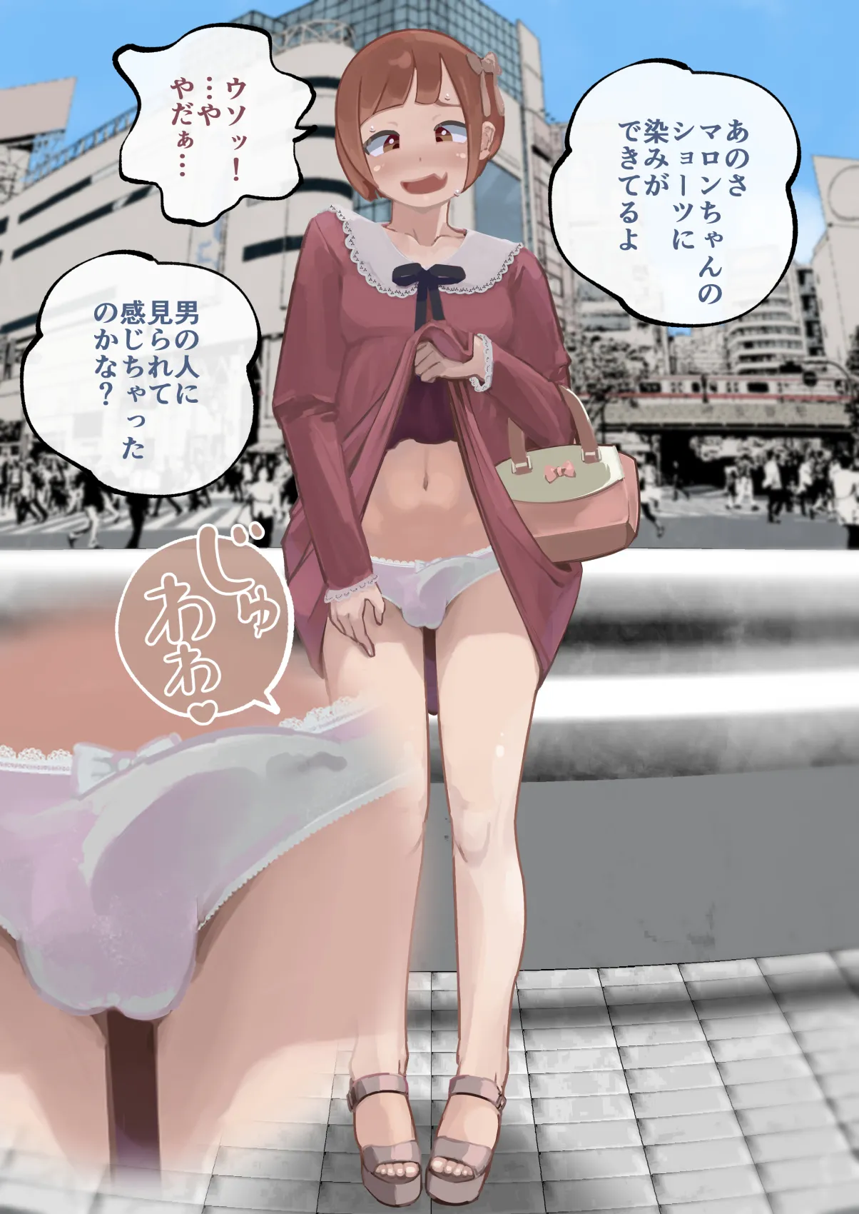 [Three Parts (Sanbu Kousaku)] Do-S Fuufuu Presents Josou Beginner-kun no Mesu Ochi Choukyou - Page 10