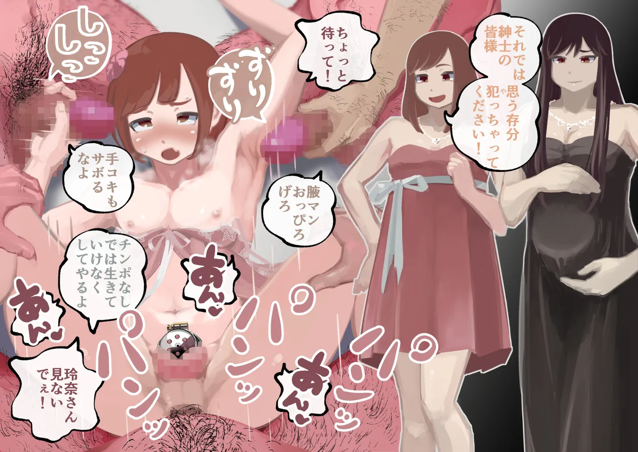 [Three Parts (Sanbu Kousaku)] Do-S Fuufuu Presents Josou Beginner-kun no Mesu Ochi Choukyou page 216 original parody - chastity belt anal hentai manga - read online free