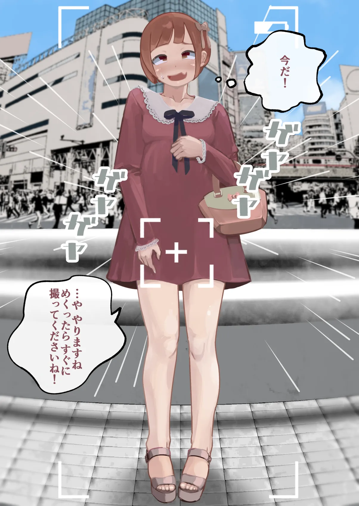 [Three Parts (Sanbu Kousaku)] Do-S Fuufuu Presents Josou Beginner-kun no Mesu Ochi Choukyou - Page 6