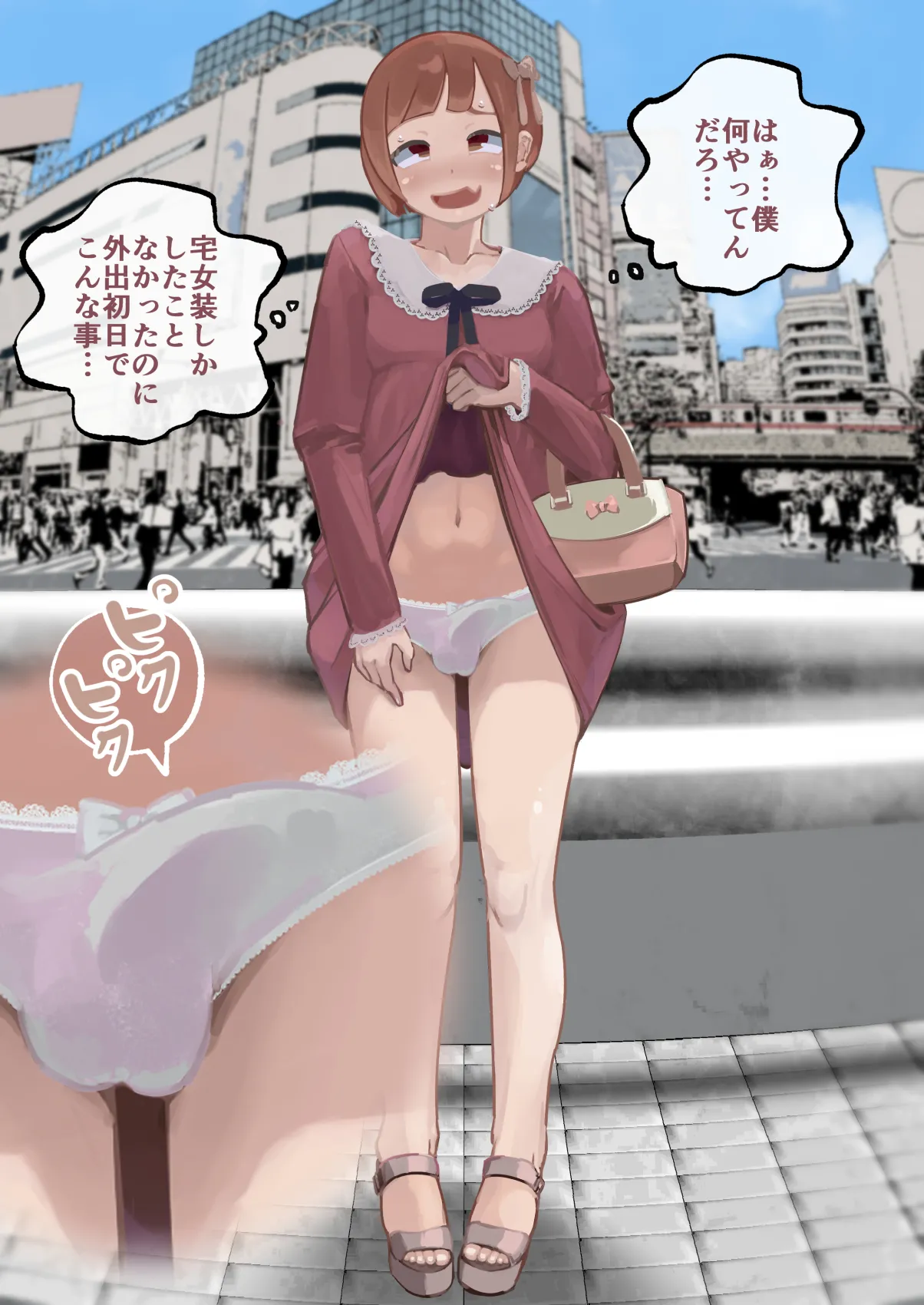 [Three Parts (Sanbu Kousaku)] Do-S Fuufuu Presents Josou Beginner-kun no Mesu Ochi Choukyou - Page 8