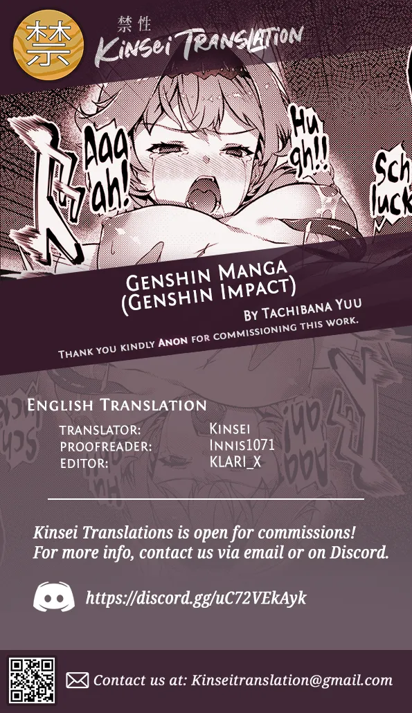 Genshin Manga - Page 9