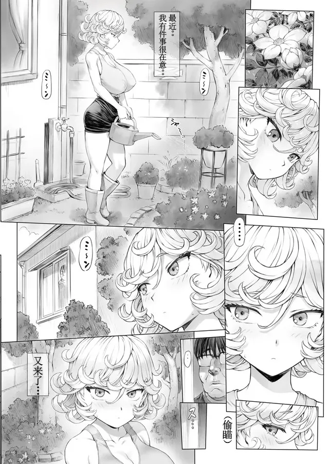Tatsumaki-ppoi Tsuma page 9 featuring senritsu no tatsumaki one punch man parody - sundress big breasts hentai manga - read online free