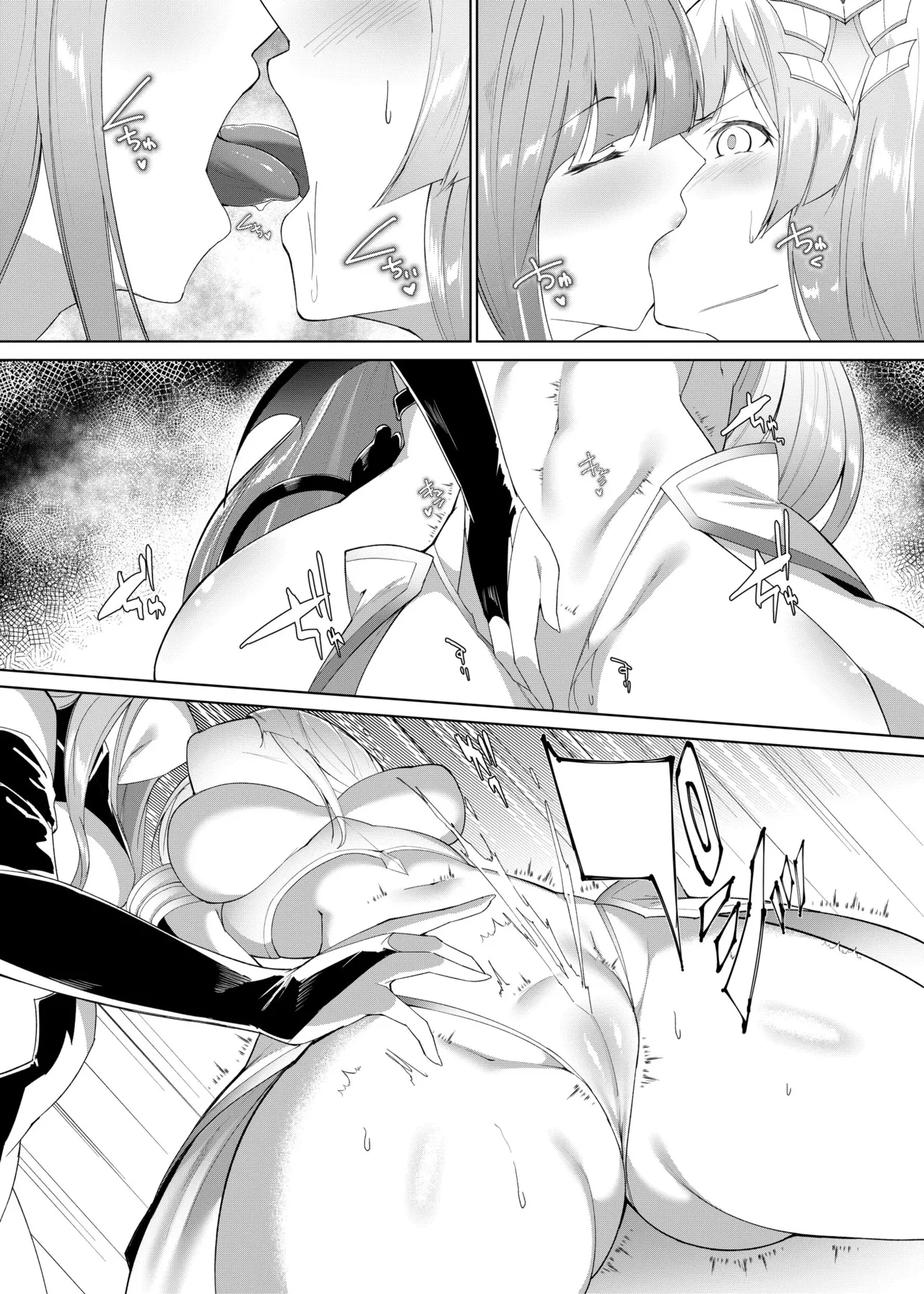 Princess Fetishism - Page 42