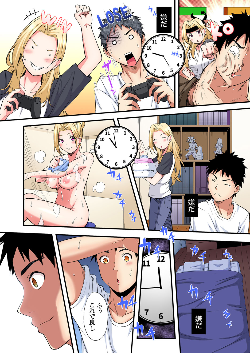 Gal Mama to Pakopako SEX ~ Hitozuma no Chouzetsu Tech ni Majiiki Zecchou! Ch. 24-42 page 68 - squirting inseki hentai manga - read online free