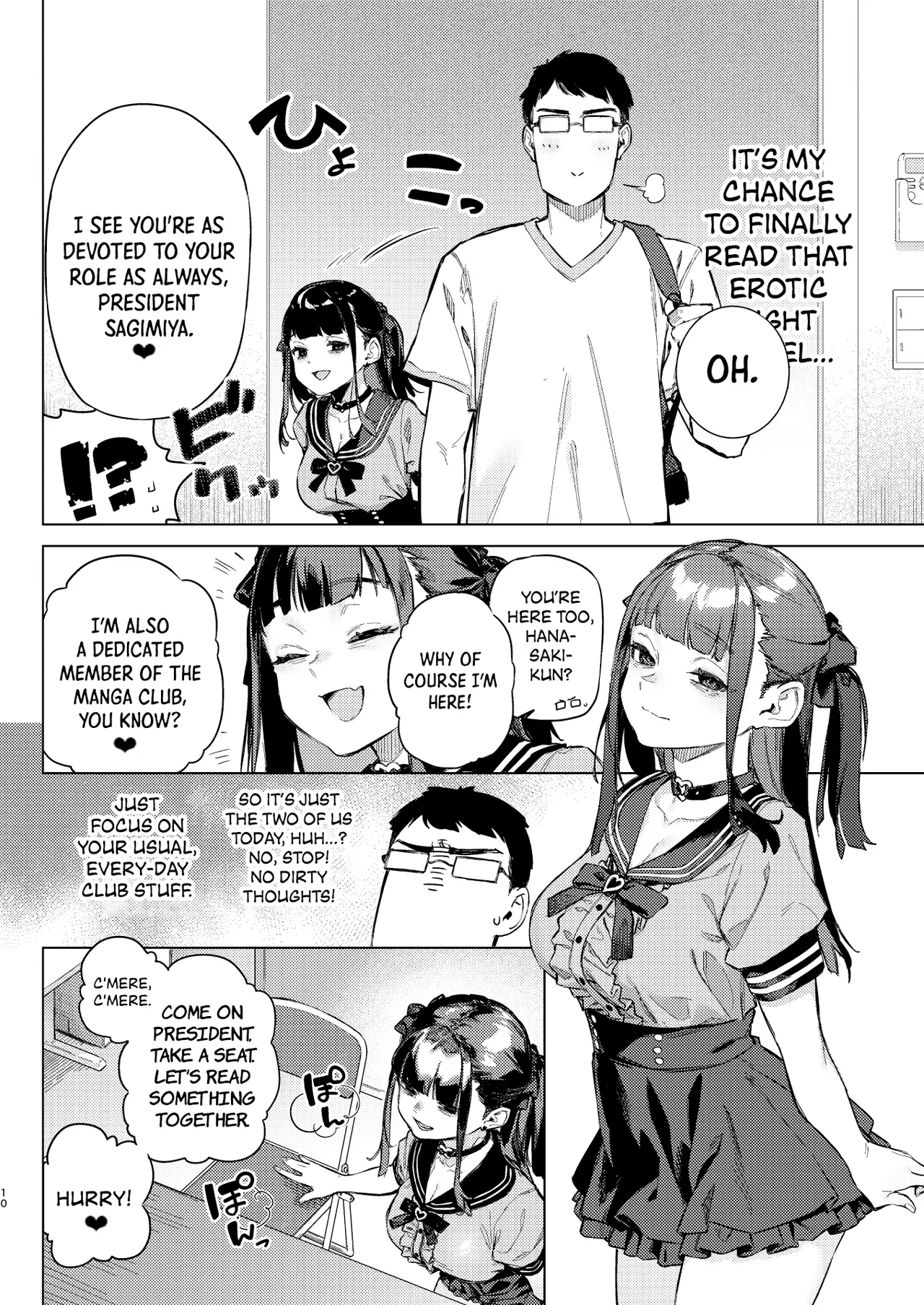 Shousou Mind Crisis!! | Anxious mind crisis!! - Page 9