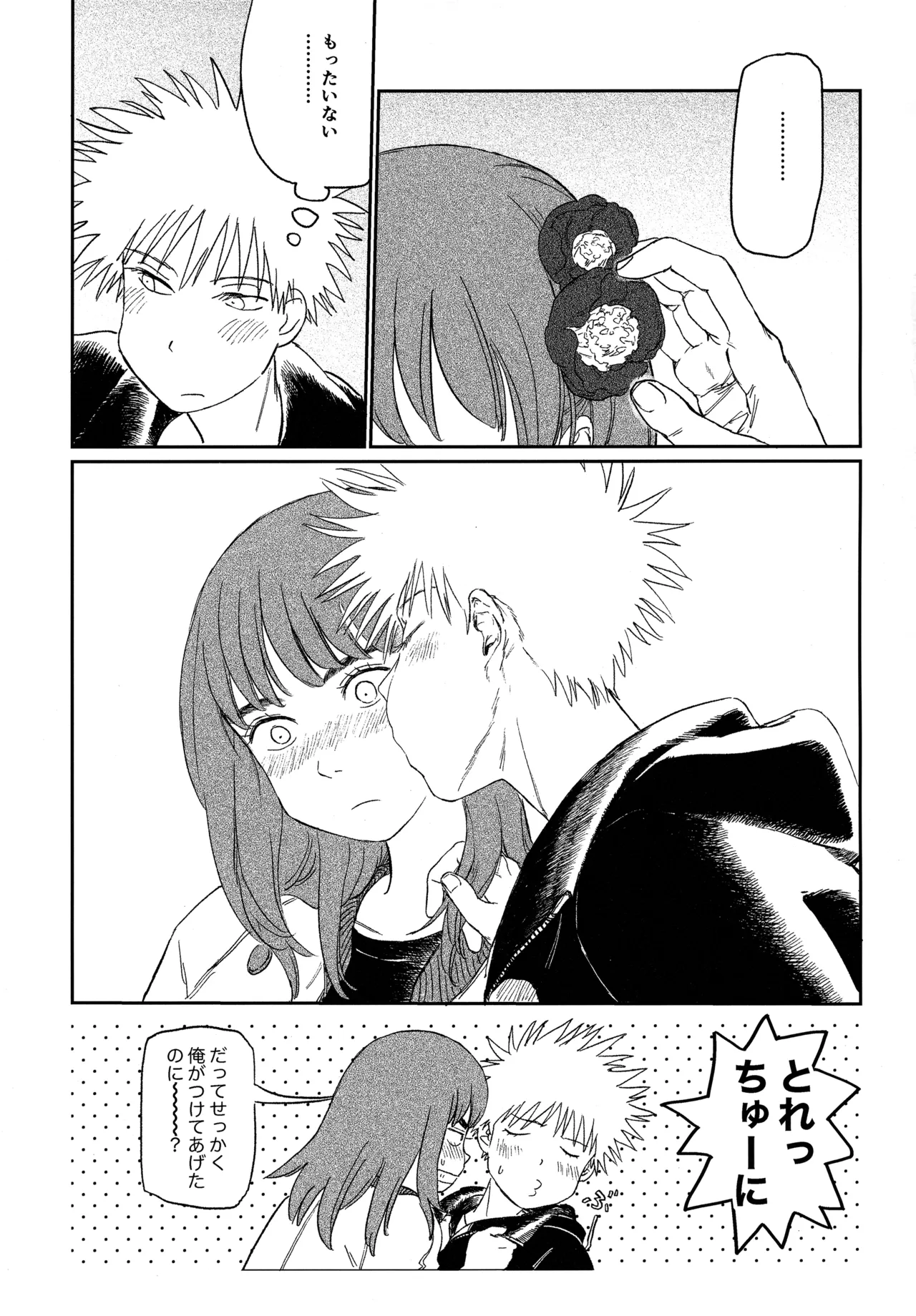 オールウェイズ天国 page 20 featuring kiruko tengoku daimakyou parody - big breasts sole female hentai manga - read online free