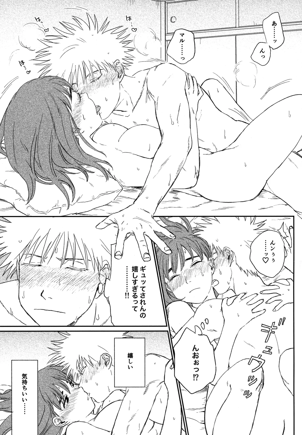 オールウェイズ天国 page 40 featuring kiruko tengoku daimakyou parody - big breasts sole female hentai manga - read online free