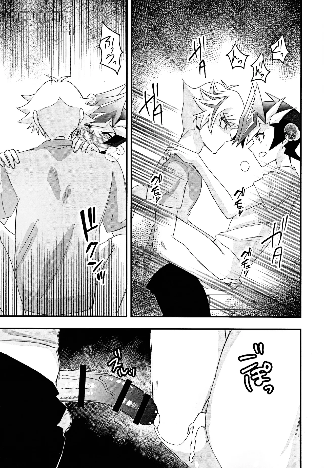 Aishu infekushon page 10 featuring yuusaku fujiki yu-gi-oh vrains parody - anal anal intercourse hentai manga - read online free