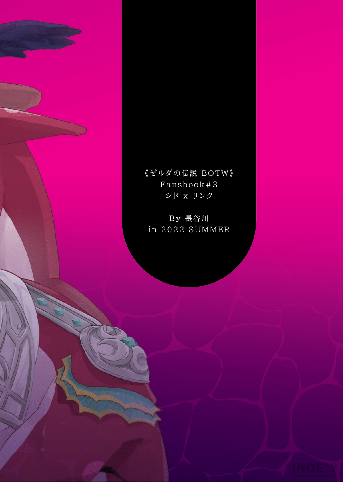 Yi Zhou Qi page 25 featuring link the legend of zelda parody - males only yaoi hentai manga - read online free