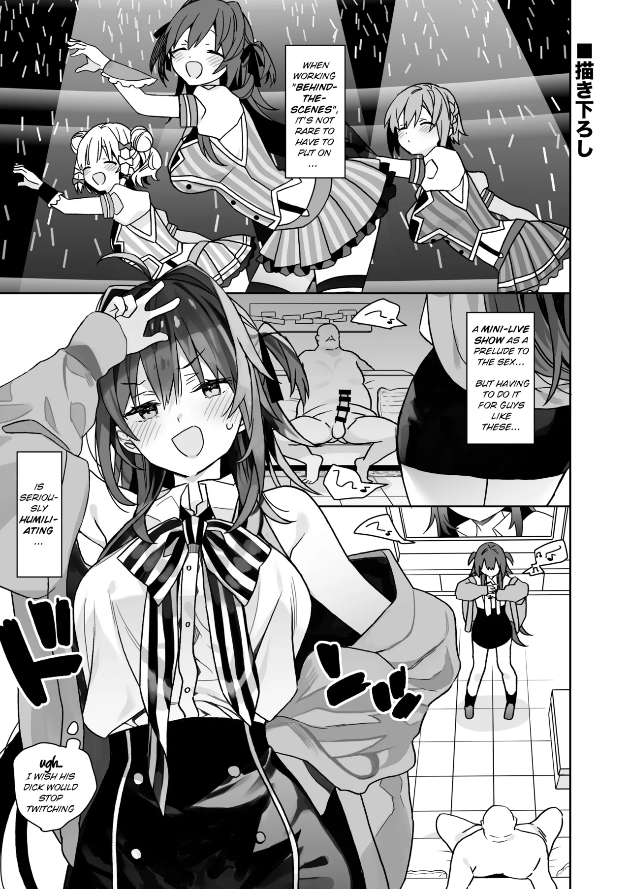 [ciaociao (Araki Kanao)] Nyotaikashita Ore no Chottoshita Nichijou | My Slightly (Debauched) Life as a Guy-Turned-Girl page 15 original parody - nakadashi paizuri hentai manga - read online free