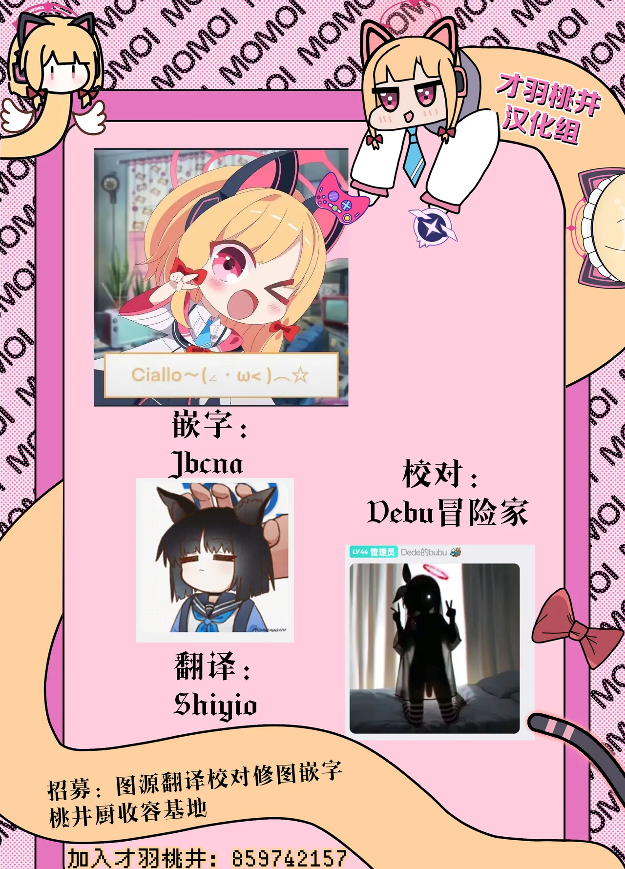 Sensei, Watashi o Hanasanai de. | 老师，不要离开我 page 26 featuring kikyou kiryuu blue archive parody - sole female sole male hentai manga - read online free