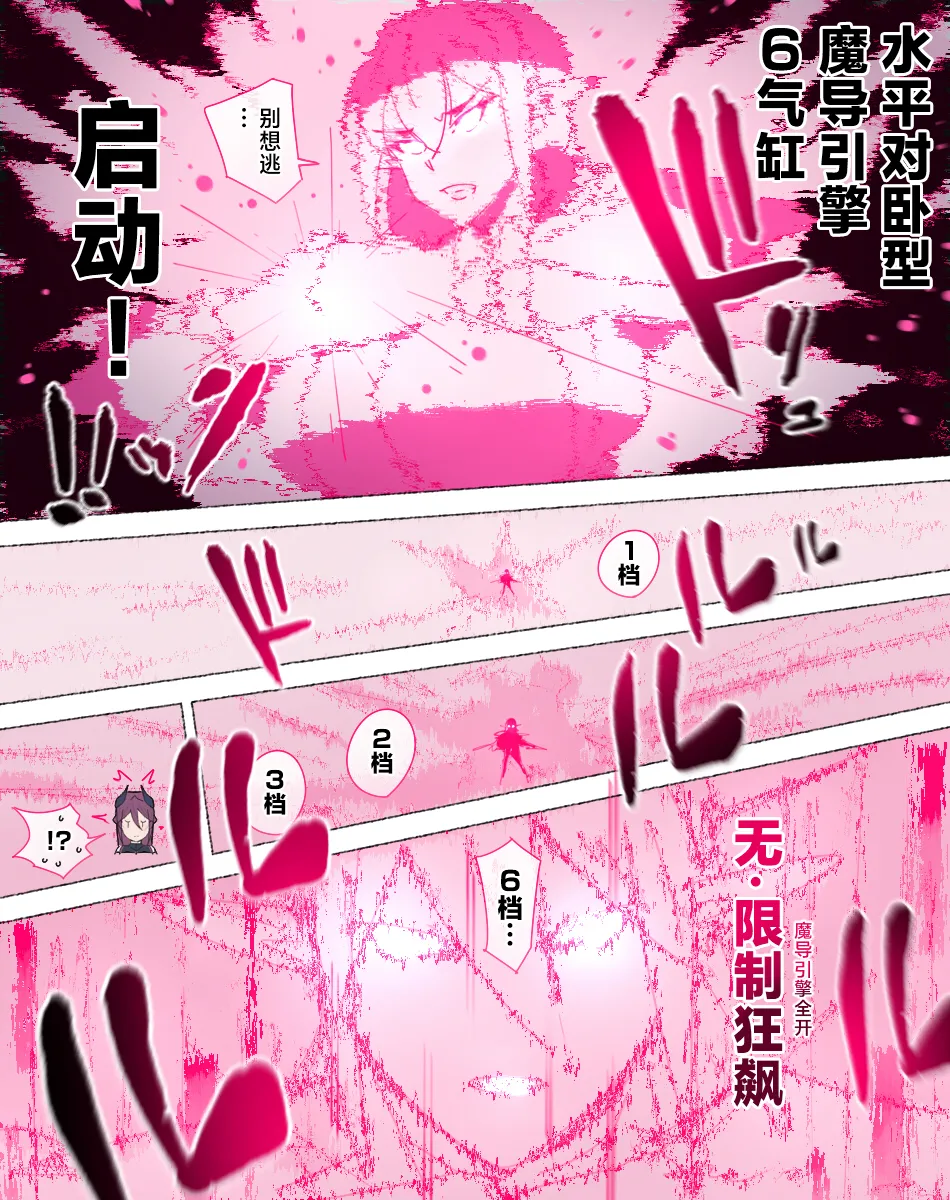 [Aikokusha (Agobitch Nee-san)] Party no Mahoutsukai-san ga Succubus no Noroi ni Kakatte Shimaimashita.... Fantasy no Onee-san-tachi | 队伍中的魔法师中了魅魔的诅咒~奇幻世界的大姐姐们 [Chinese] [路小茜个人汉化] page 116 original parody - futanari elf hentai manga - read online free