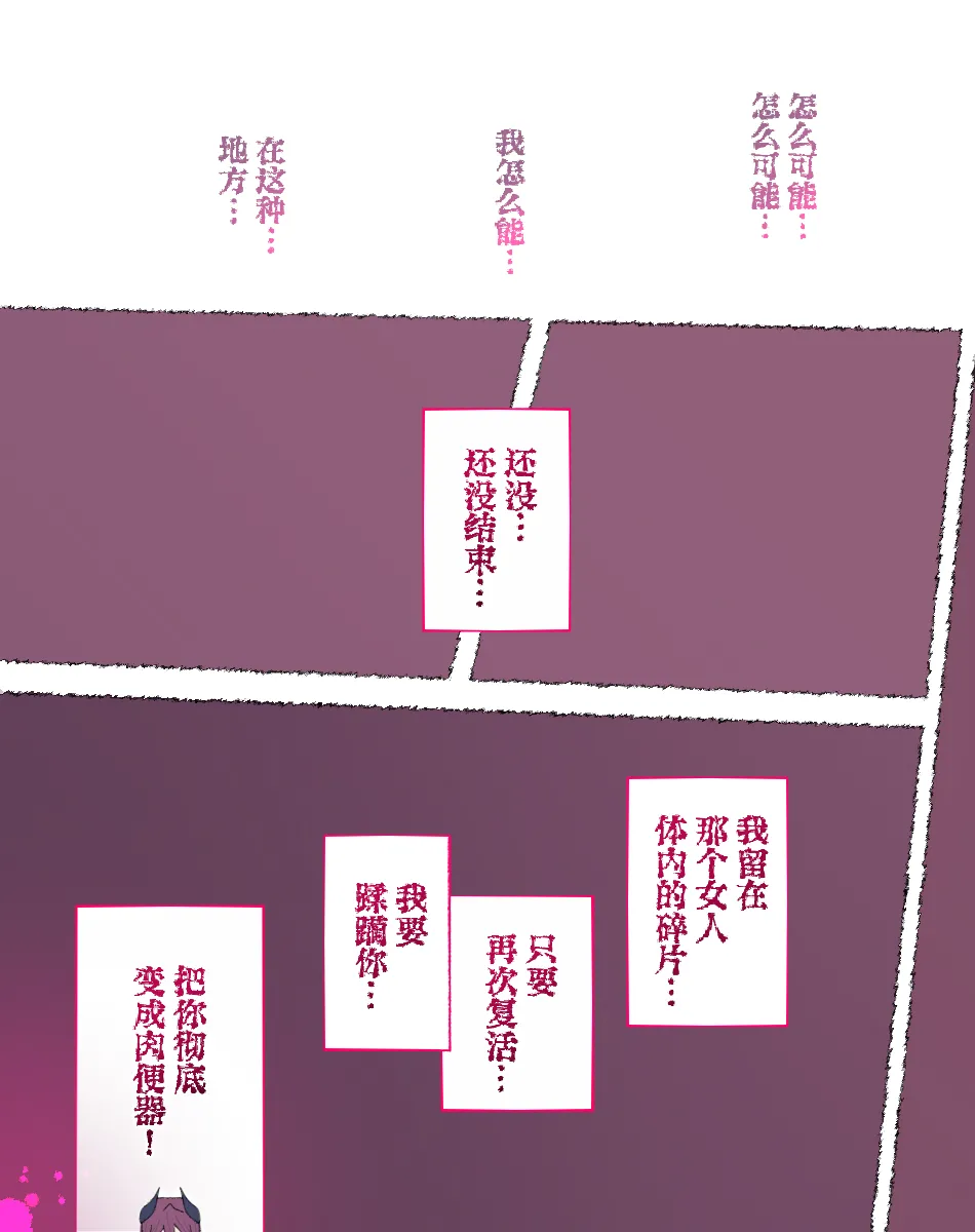 [Aikokusha (Agobitch Nee-san)] Party no Mahoutsukai-san ga Succubus no Noroi ni Kakatte Shimaimashita.... Fantasy no Onee-san-tachi | 队伍中的魔法师中了魅魔的诅咒~奇幻世界的大姐姐们 [Chinese] [路小茜个人汉化] page 121 original parody - futanari elf hentai manga - read online free