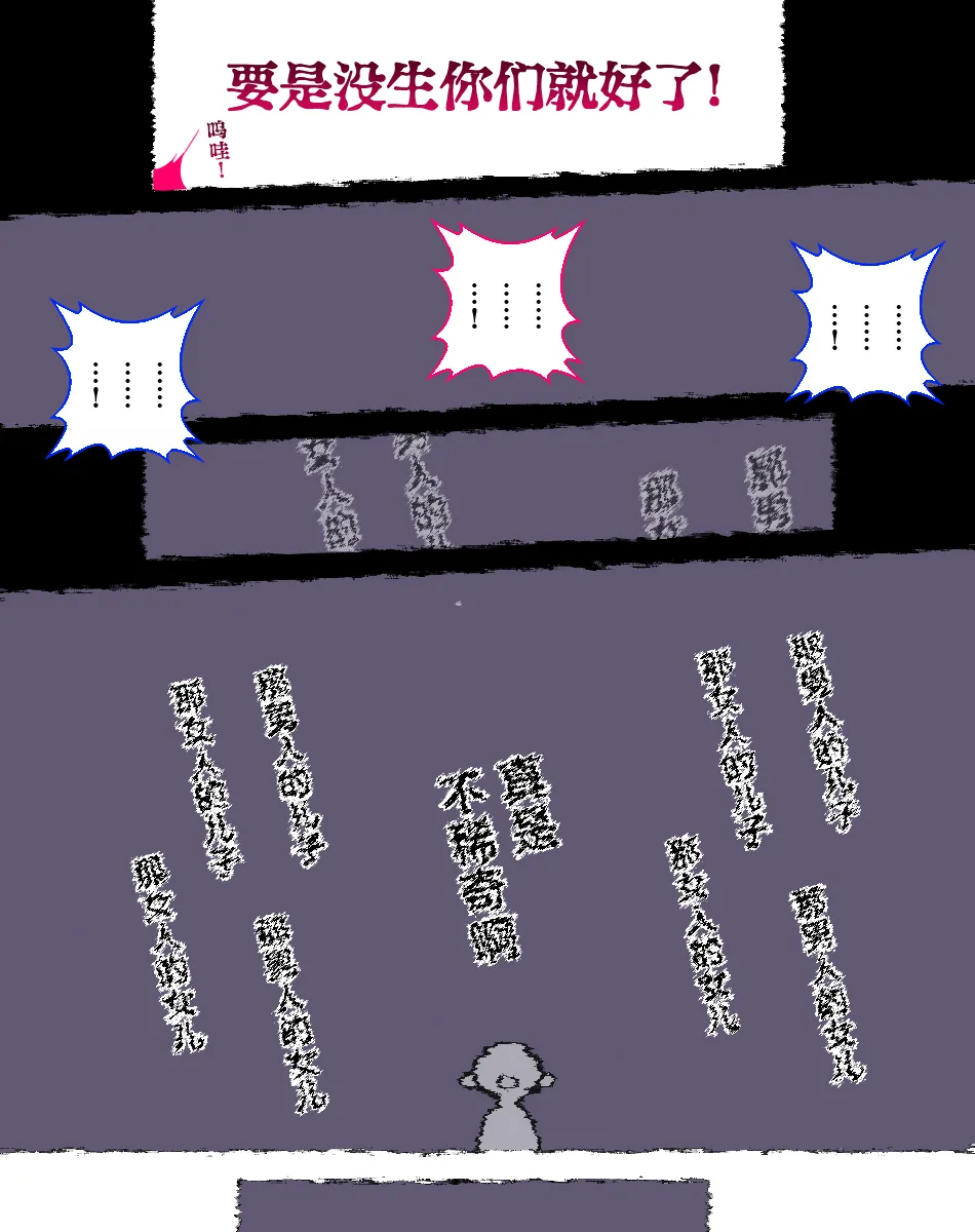 [Aikokusha (Agobitch Nee-san)] Party no Mahoutsukai-san ga Succubus no Noroi ni Kakatte Shimaimashita.... Fantasy no Onee-san-tachi | 队伍中的魔法师中了魅魔的诅咒~奇幻世界的大姐姐们 [Chinese] [路小茜个人汉化] page 129 original parody - full color beauty mark hentai manga - read online free