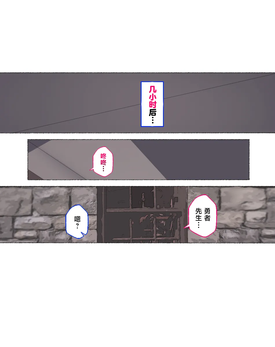 [Aikokusha (Agobitch Nee-san)] Party no Mahoutsukai-san ga Succubus no Noroi ni Kakatte Shimaimashita.... Fantasy no Onee-san-tachi | 队伍中的魔法师中了魅魔的诅咒~奇幻世界的大姐姐们 [Chinese] [路小茜个人汉化] page 137 original parody - full color beauty mark hentai manga - read online free